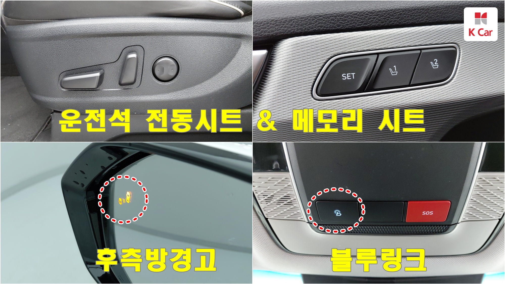 Hyundai Palisade бензин 3.8 4WD (7 мест), миниатюра 19