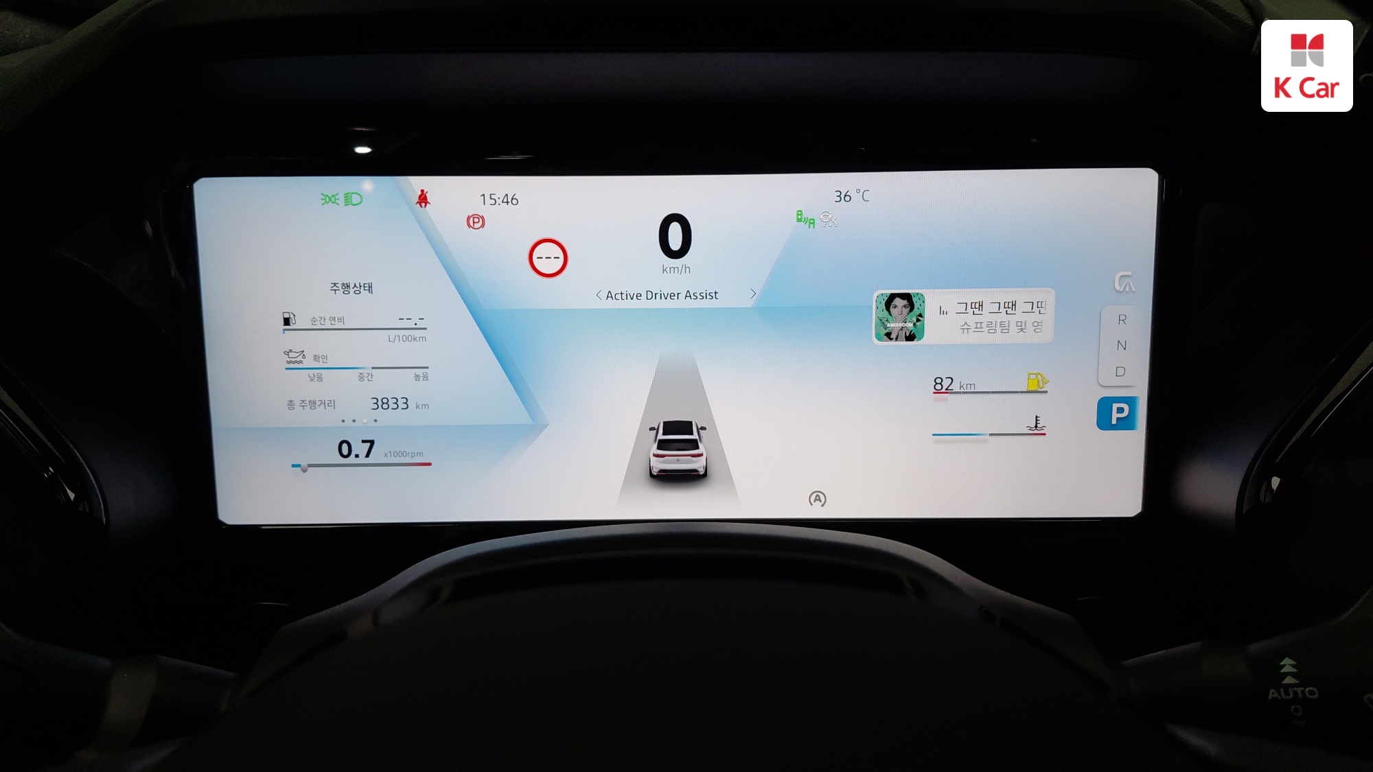 르노코리아(삼성) 그랑 콜레오스 가솔린 터보 2.0 4WD 아이코닉
