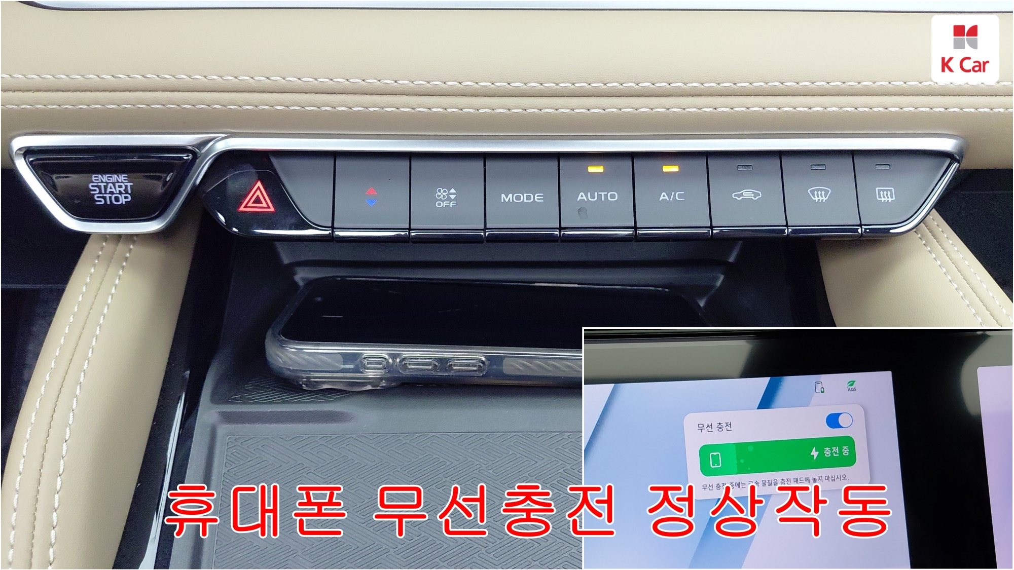 르노코리아(삼성) 그랑 콜레오스 가솔린 터보 2.0 4WD 아이코닉