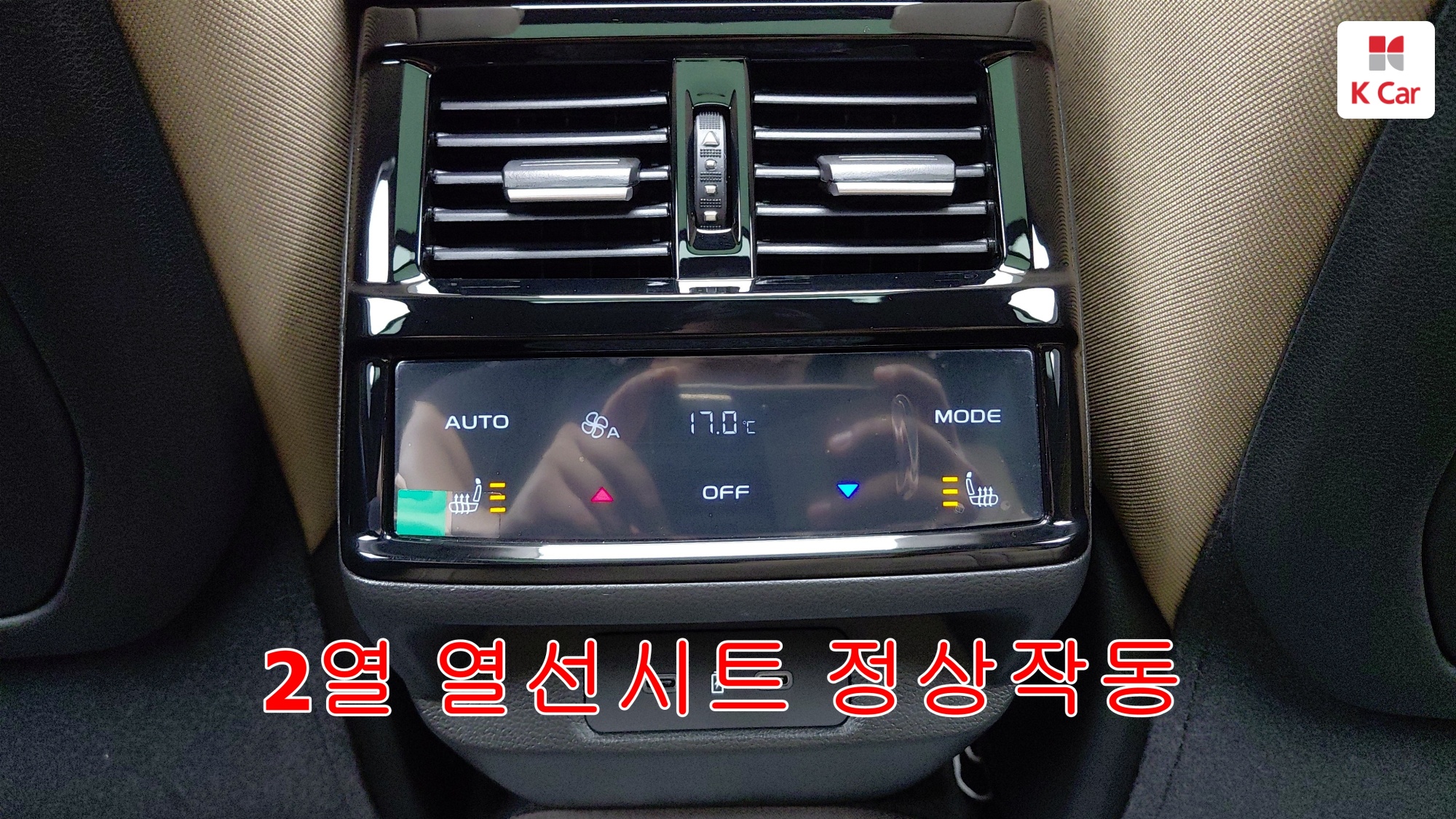 르노코리아(삼성) 그랑 콜레오스 가솔린 터보 2.0 4WD 아이코닉
