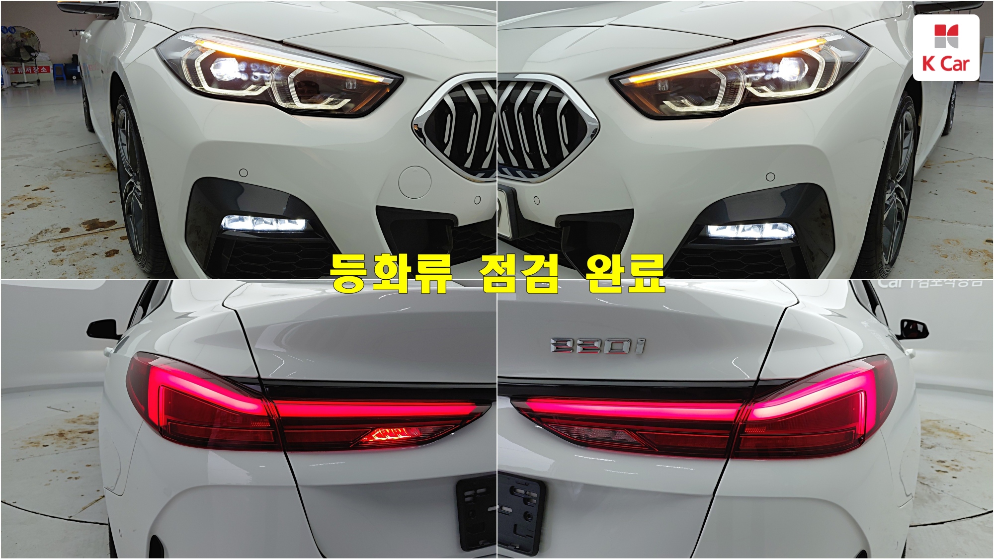 BMW 2 (F44) бензин 2WD 220i M, миниатюра 12