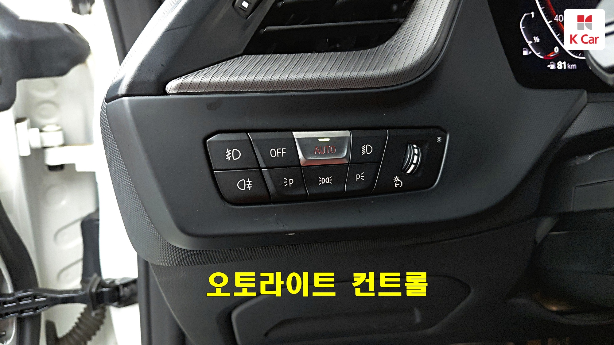 BMW 2 (F44) бензин 2WD 220i M, миниатюра 21