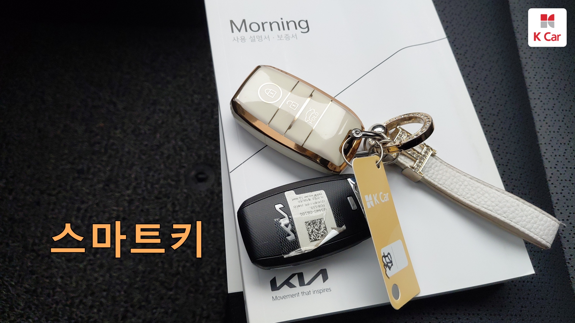 Kia Morning бензин 1.0, миниатюра 12