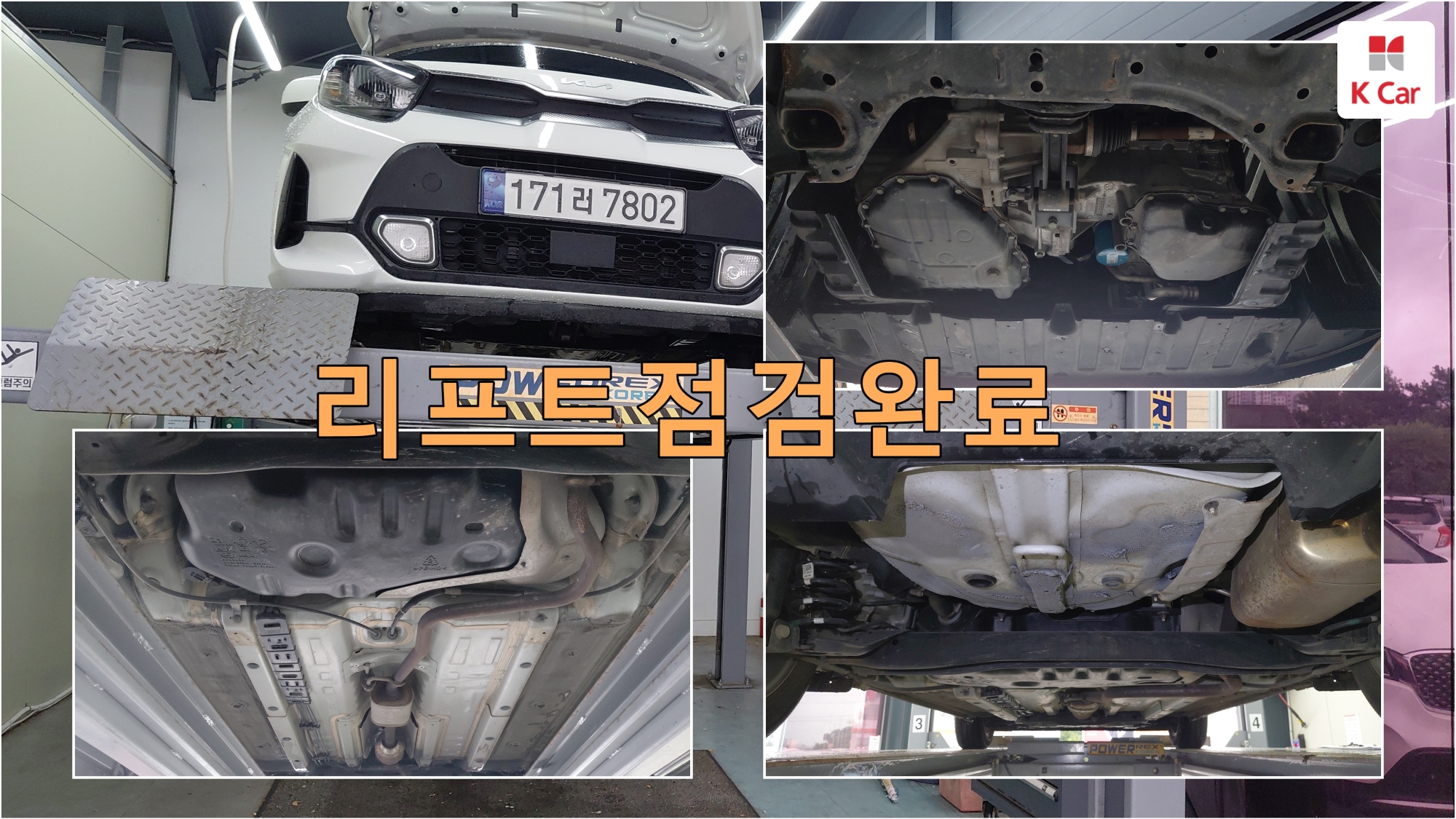 Kia Morning бензин 1.0, миниатюра 27