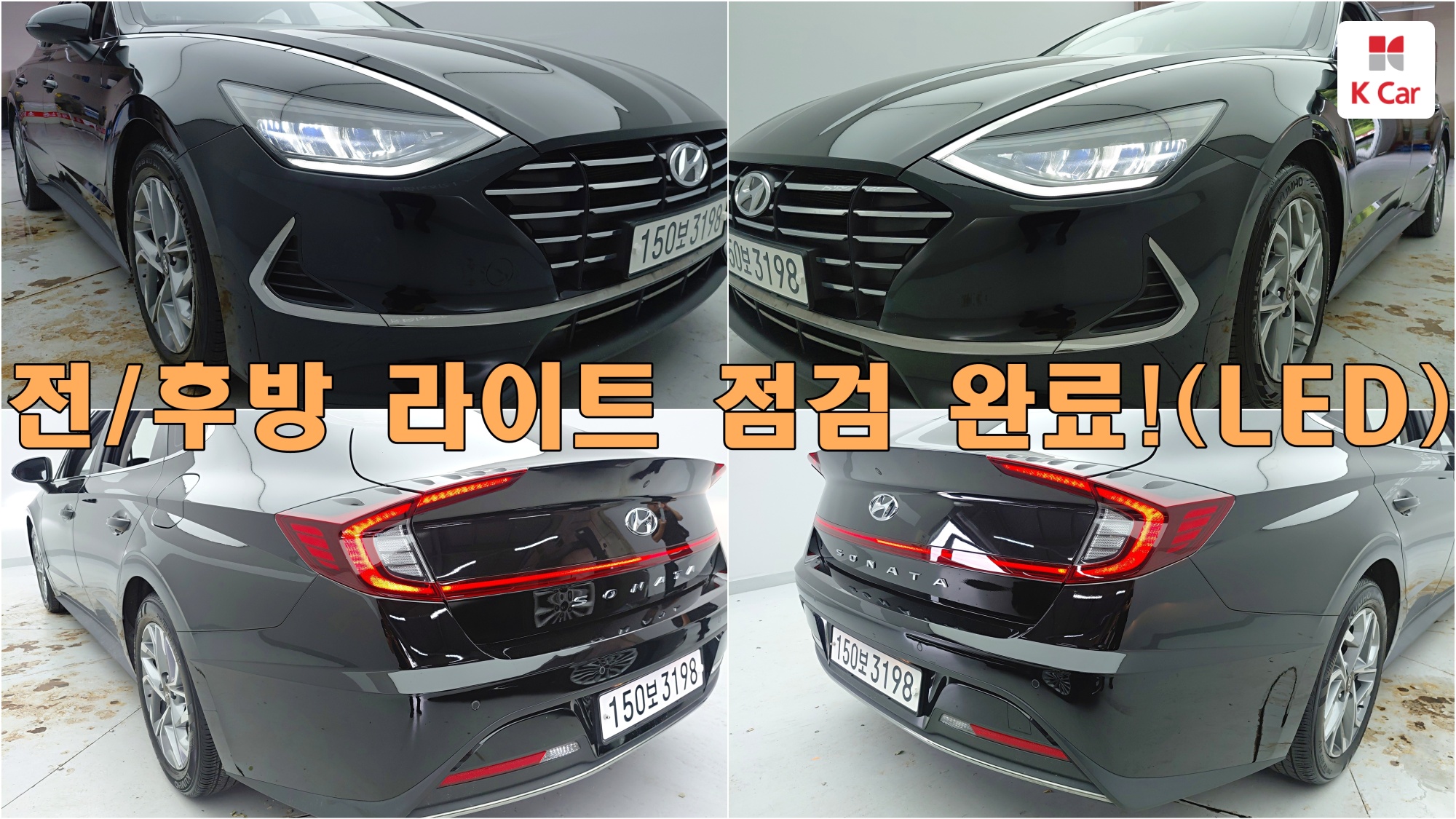 Hyundai Sonata 2.0 LPi( ), миниатюра 13