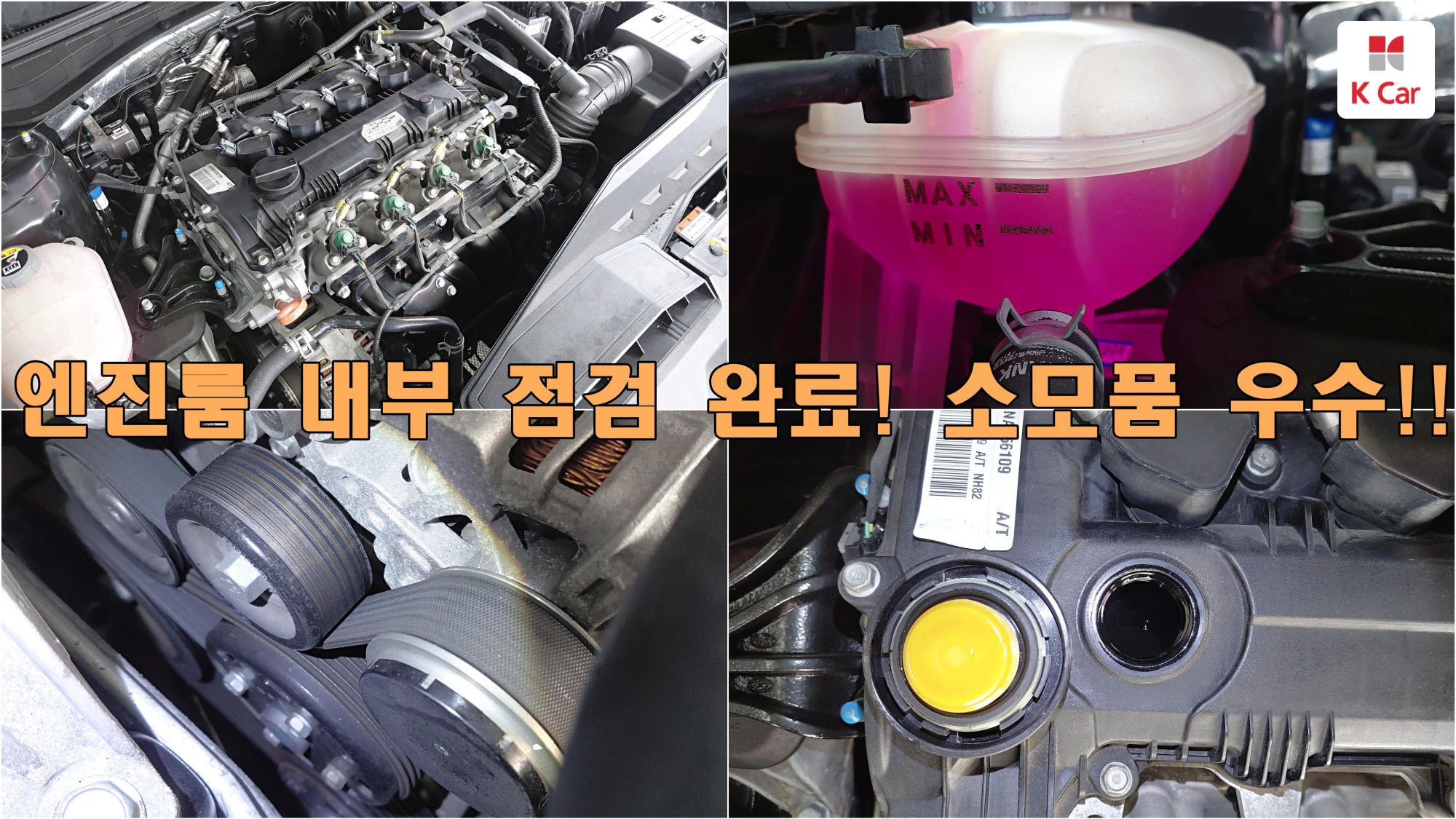 Hyundai Sonata 2.0 LPi( ), миниатюра 15