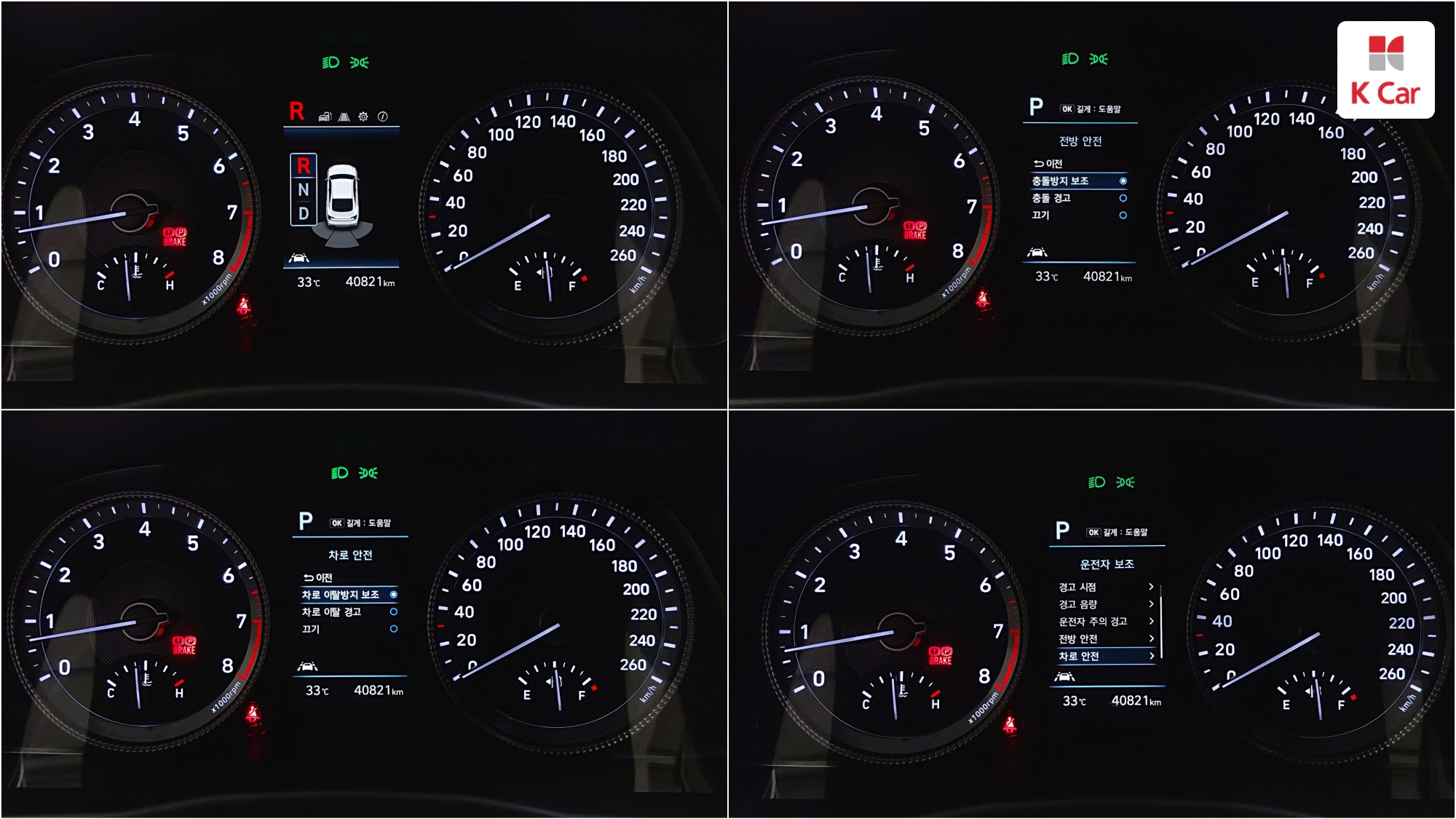 Hyundai Sonata 2.0 LPi( ), миниатюра 11