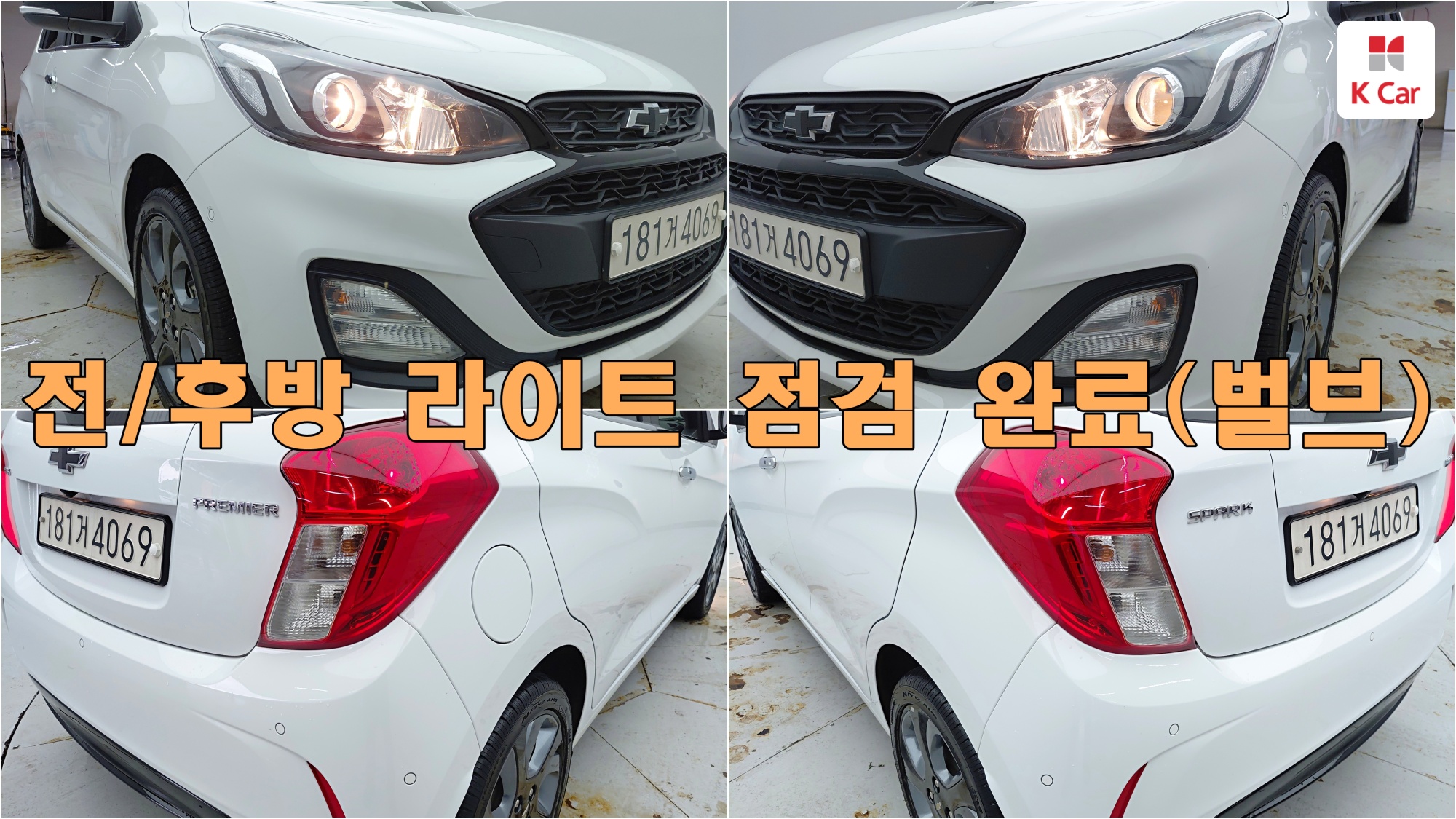 Chevrolet Spark, миниатюра 14