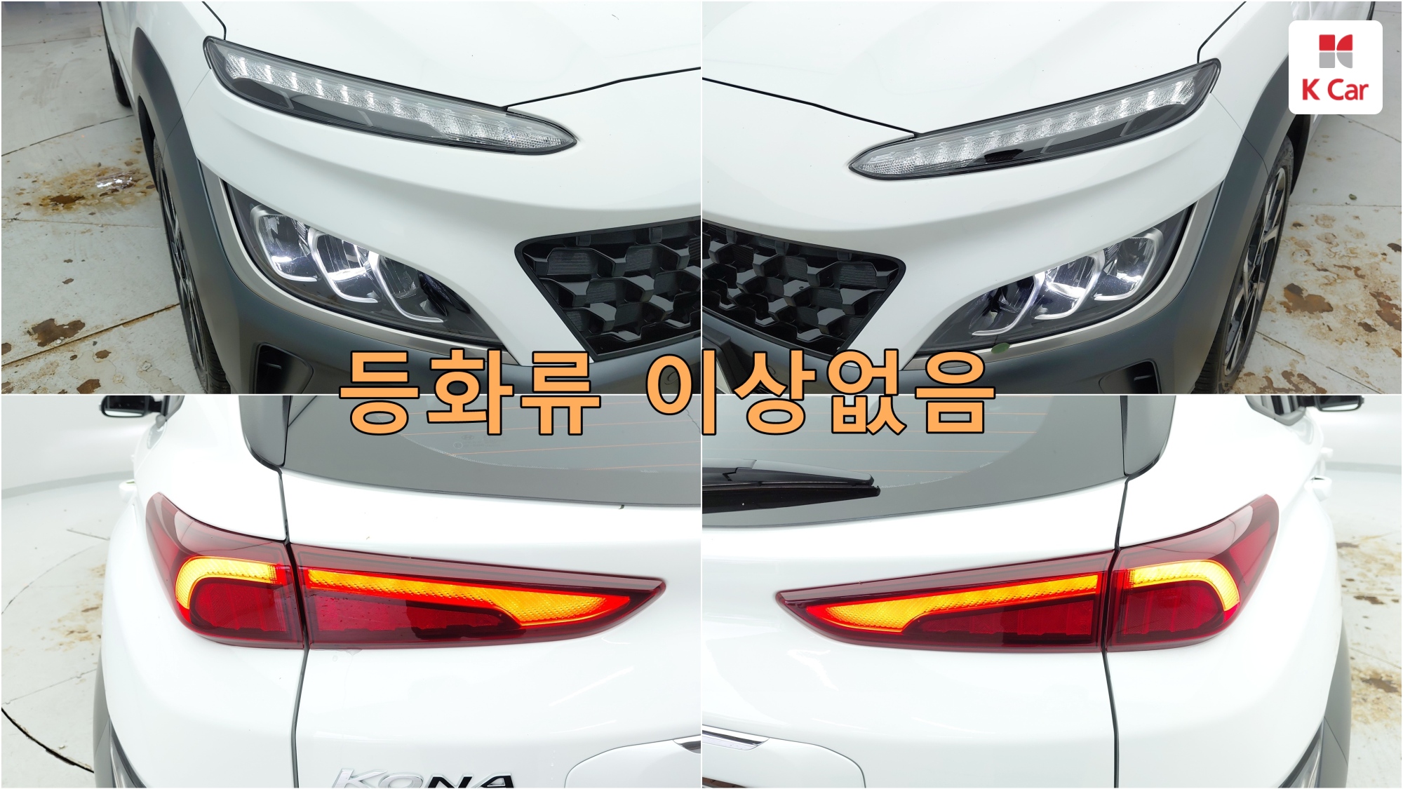Hyundai Kona бензин Turbo 1.6 2WD Inspiration, миниатюра 28