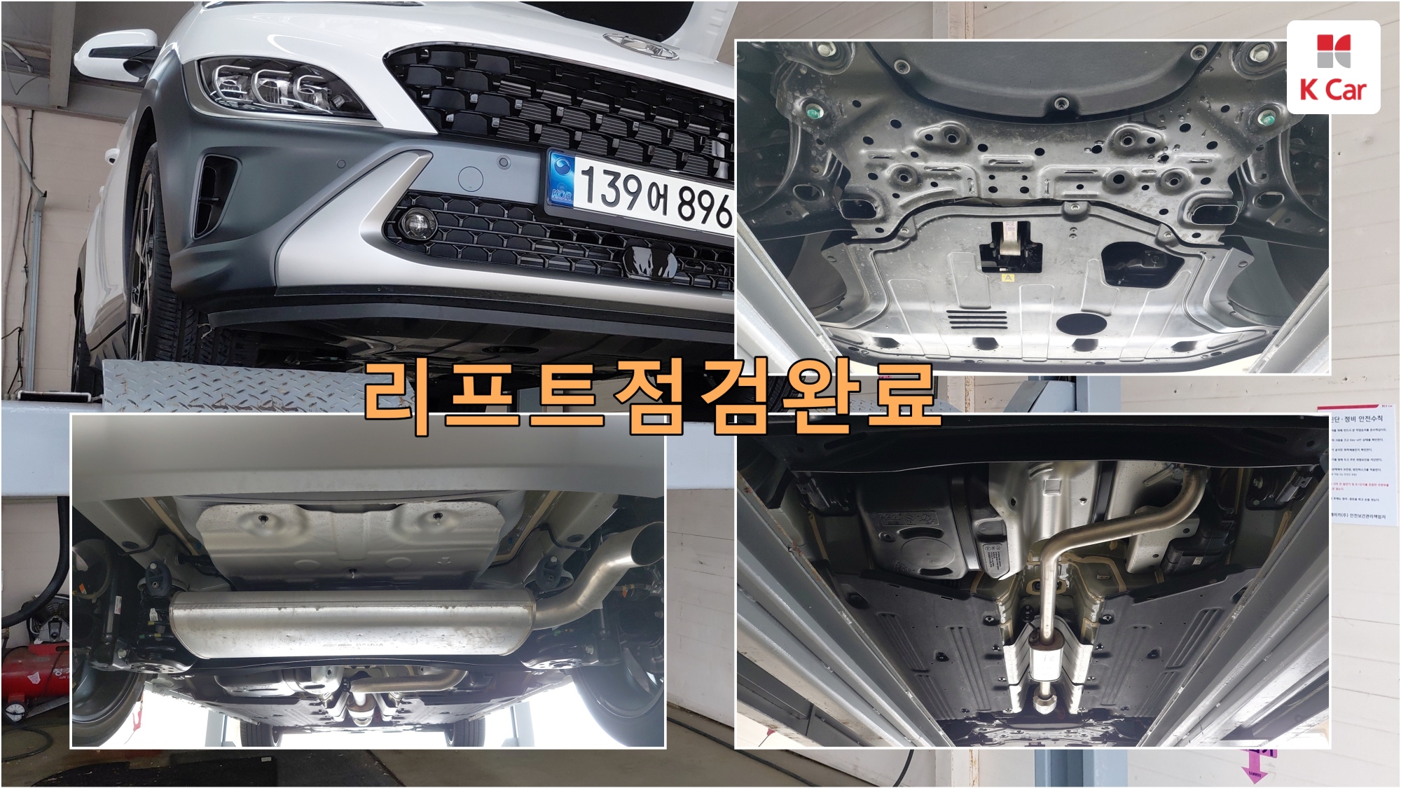 Hyundai Kona бензин Turbo 1.6 2WD Inspiration, миниатюра 29