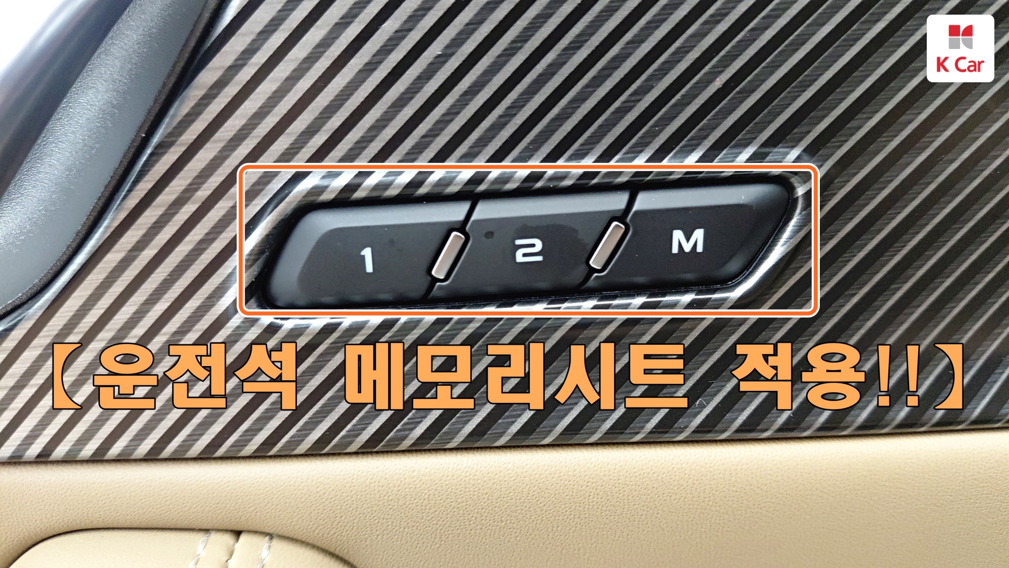 Renault гибрид 1.5 E-TECH 2WD, миниатюра 23