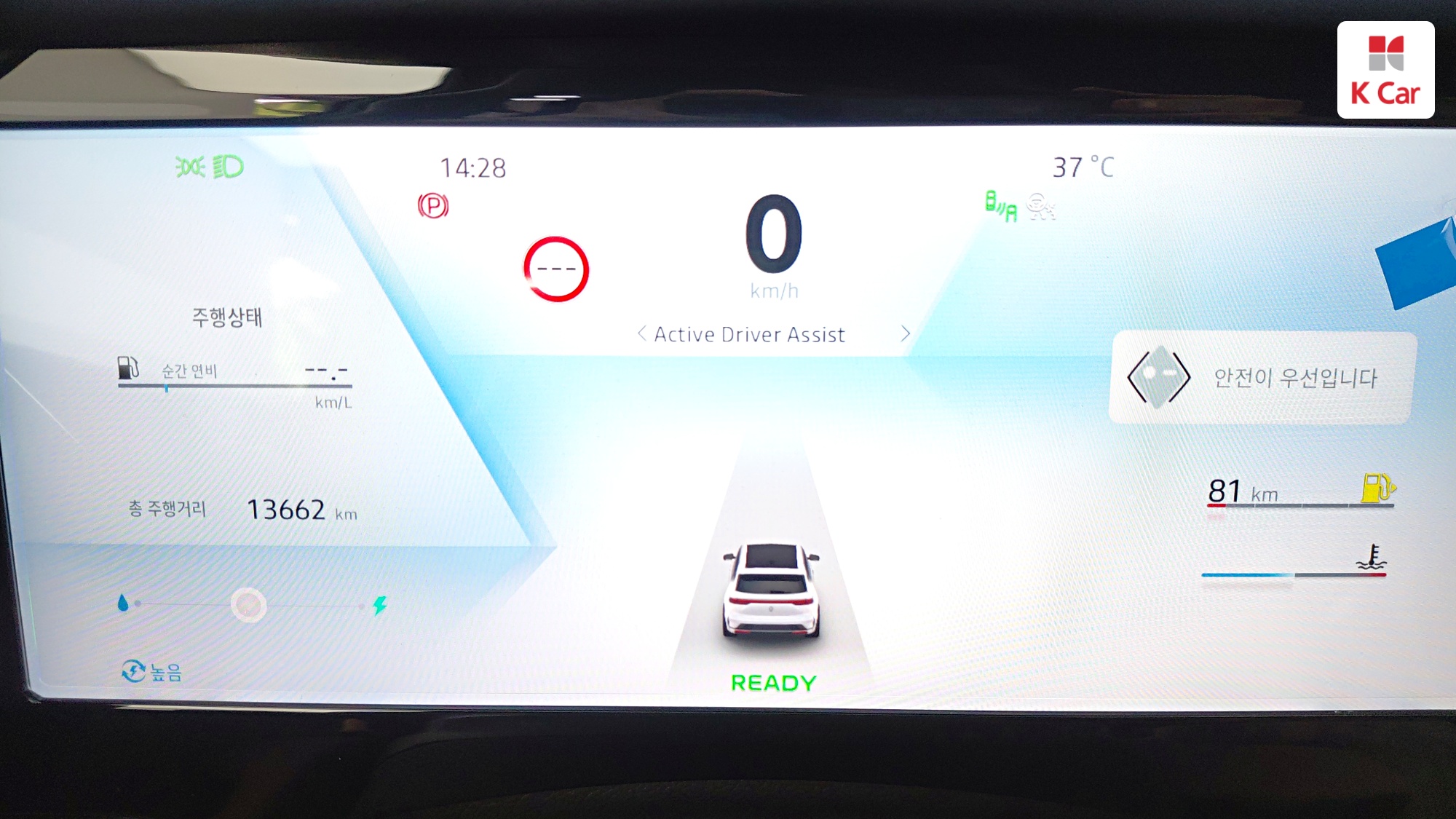 Renault гибрид 1.5 E-TECH 2WD, миниатюра 10