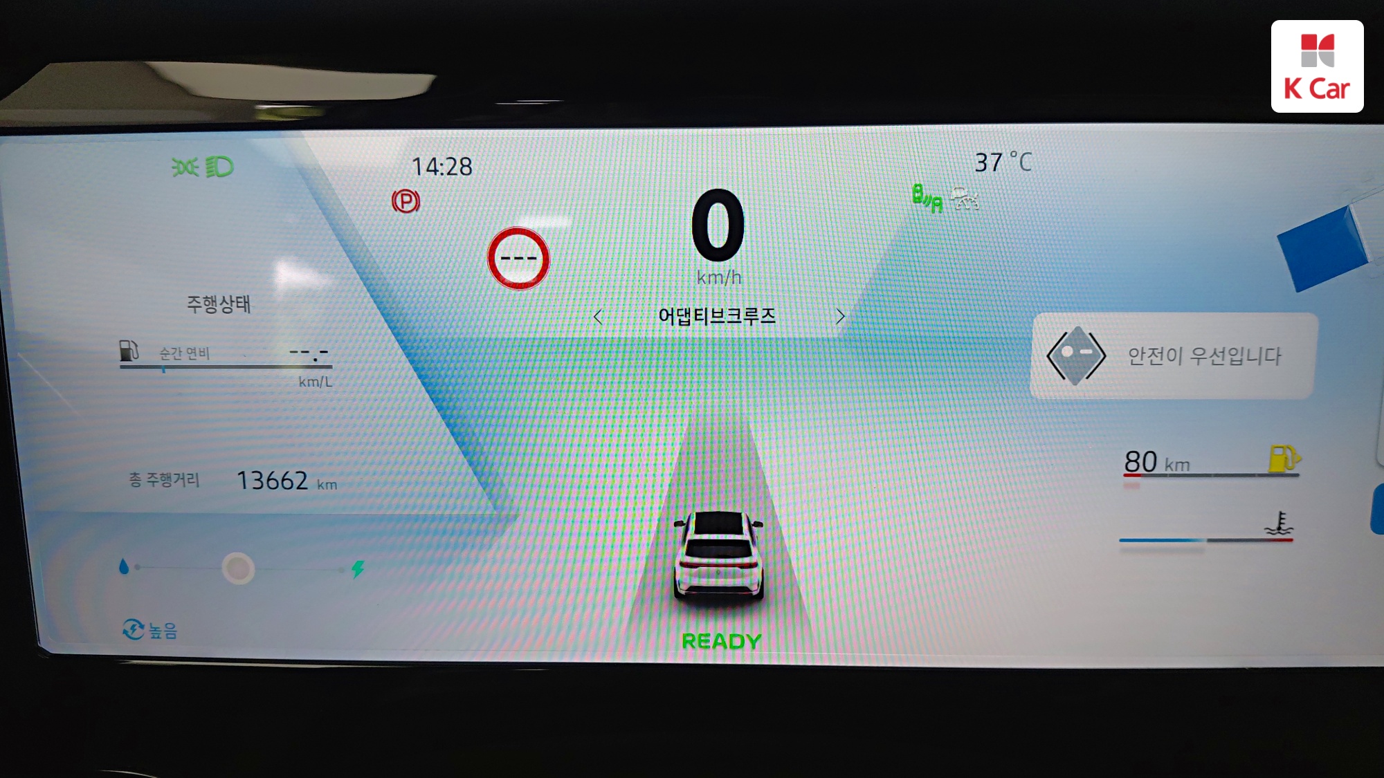 Renault гибрид 1.5 E-TECH 2WD, миниатюра 11