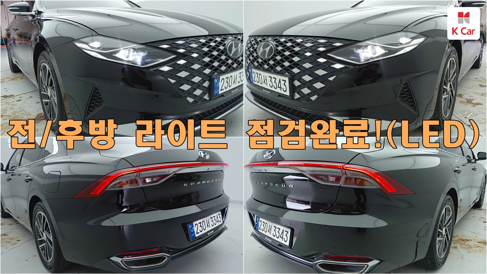 Hyundai Grandeur LPG 3.0 Modern ( ), миниатюра 13