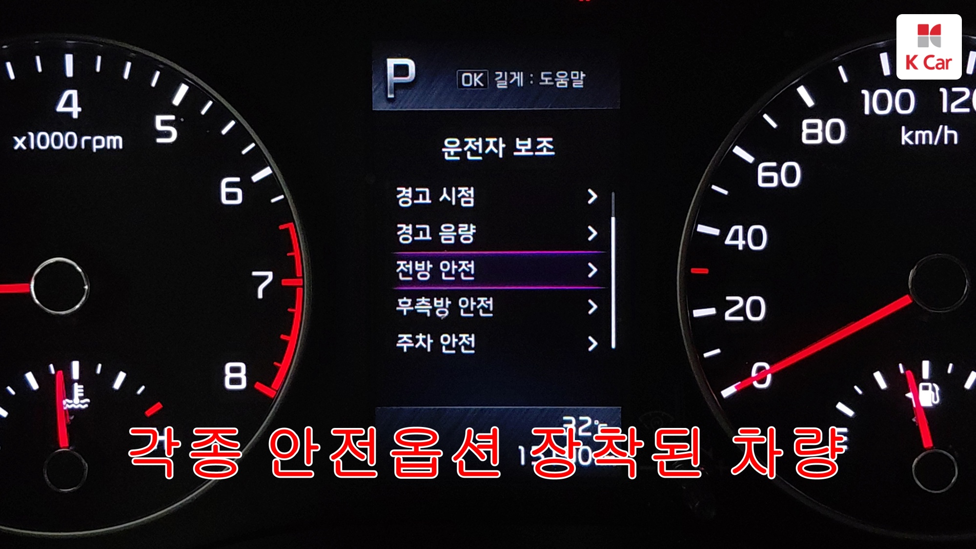 Kia Morning бензин 1.0, миниатюра 5