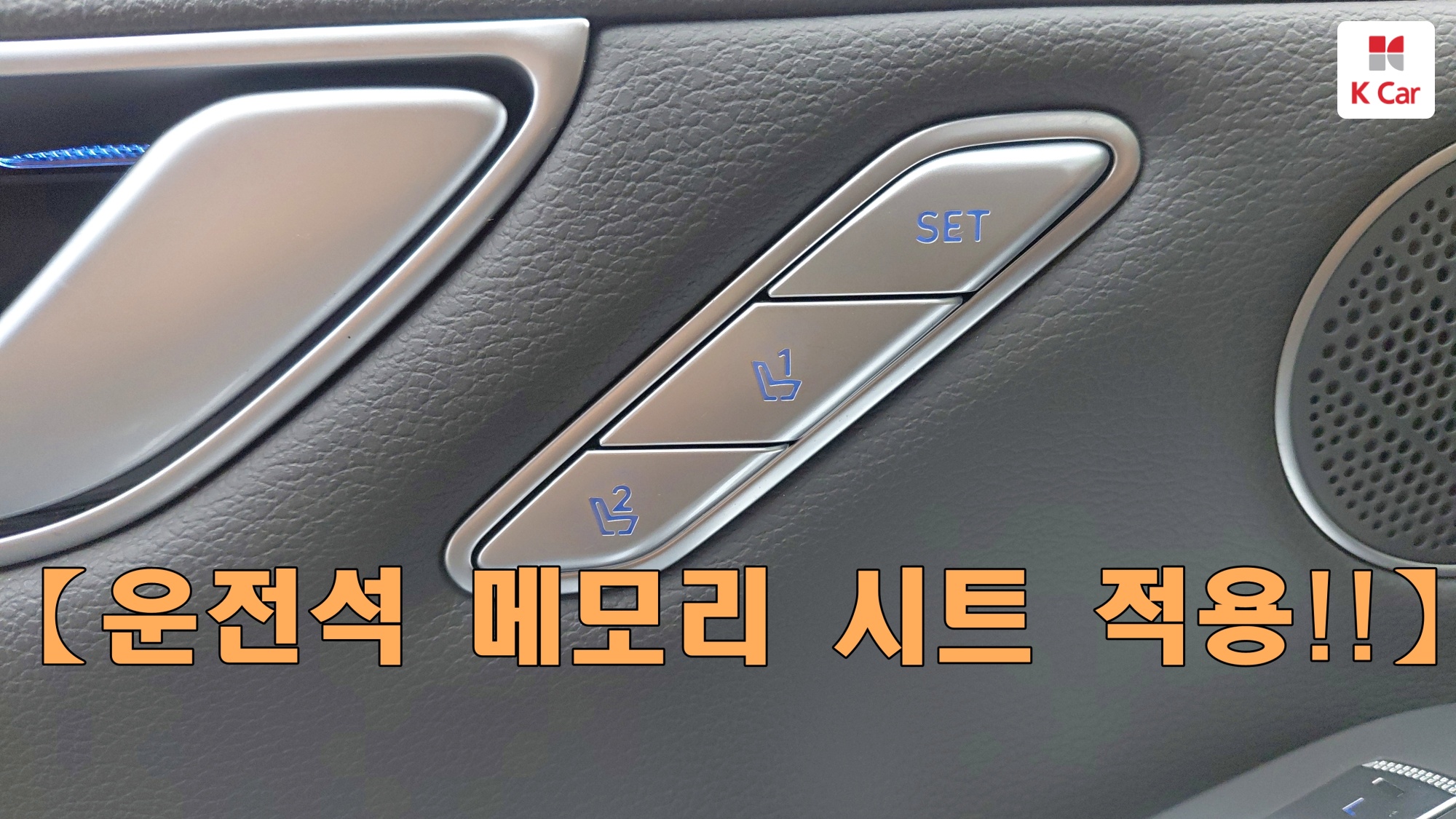 Genesis G80 бензин Turbo 2.5 AWD, миниатюра 20