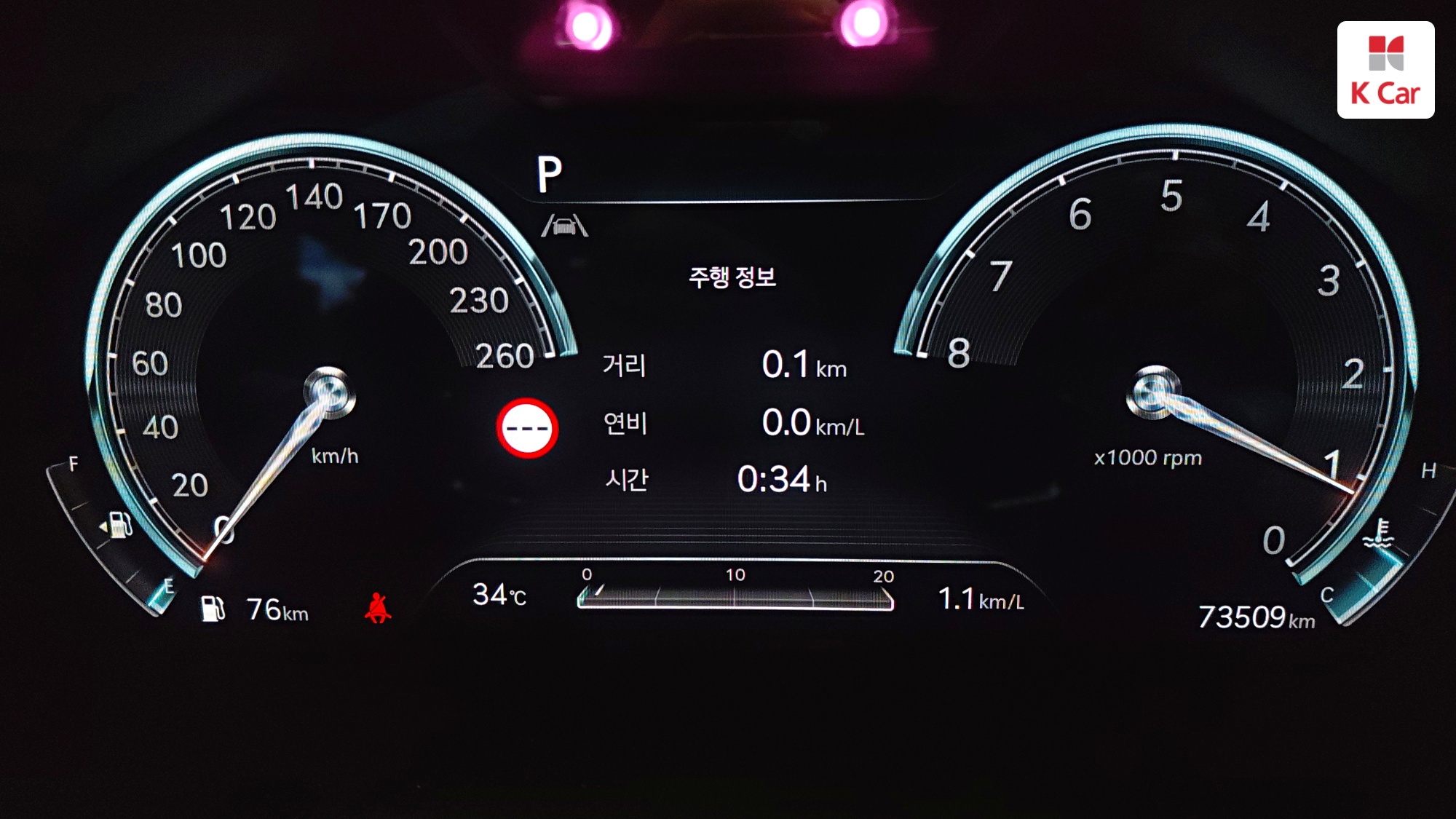 Genesis G80 бензин Turbo 2.5 AWD, миниатюра 10