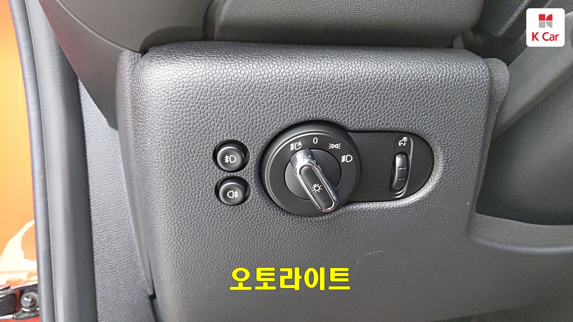 MINI Cooper S HIGH, миниатюра 20