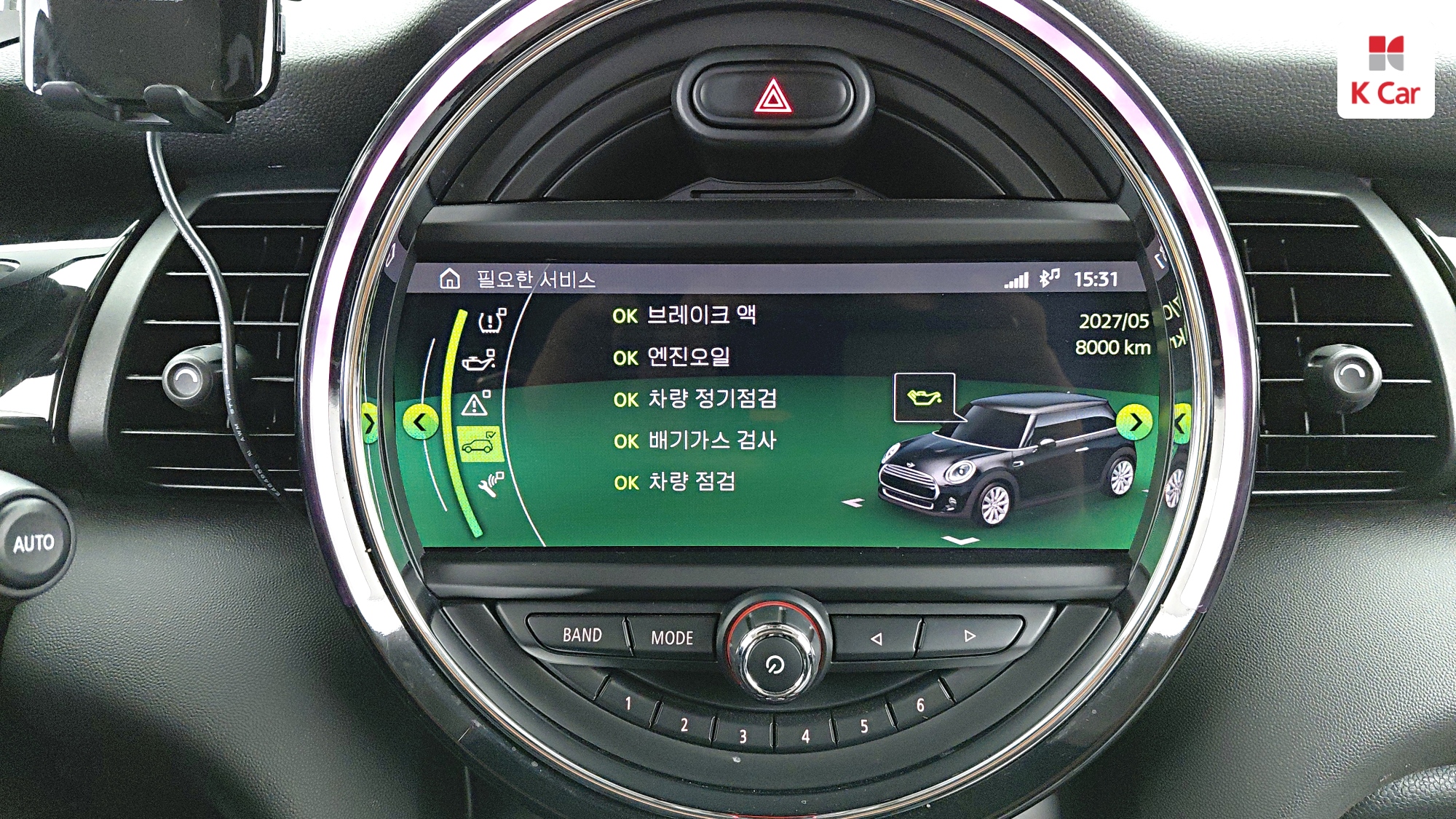 MINI Cooper S HIGH, миниатюра 27