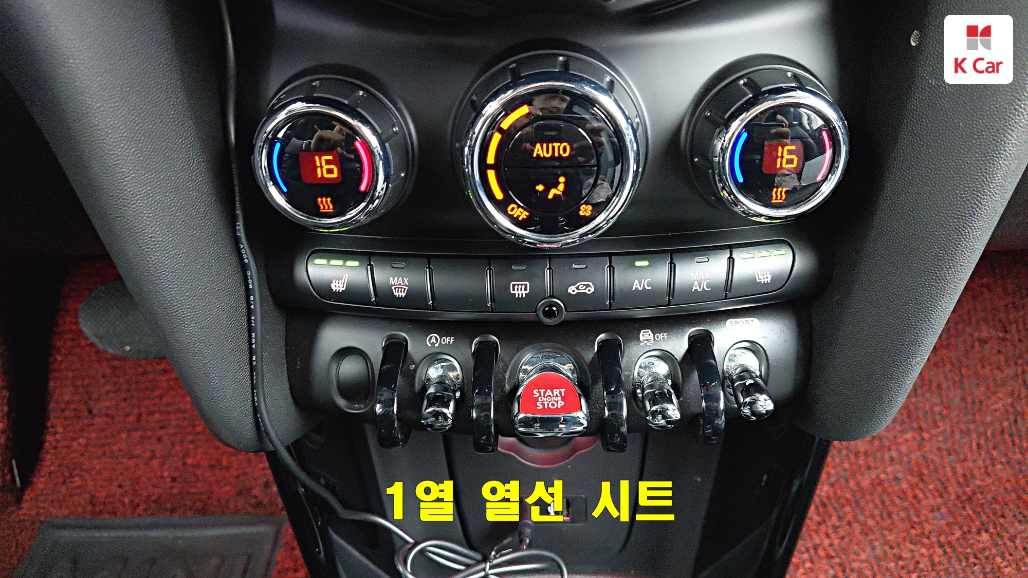 MINI Cooper S HIGH, миниатюра 28