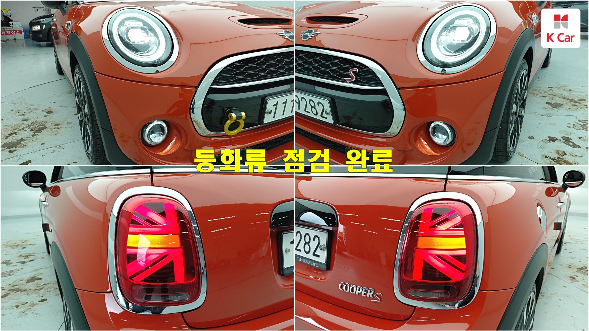 MINI Cooper S HIGH, миниатюра 11