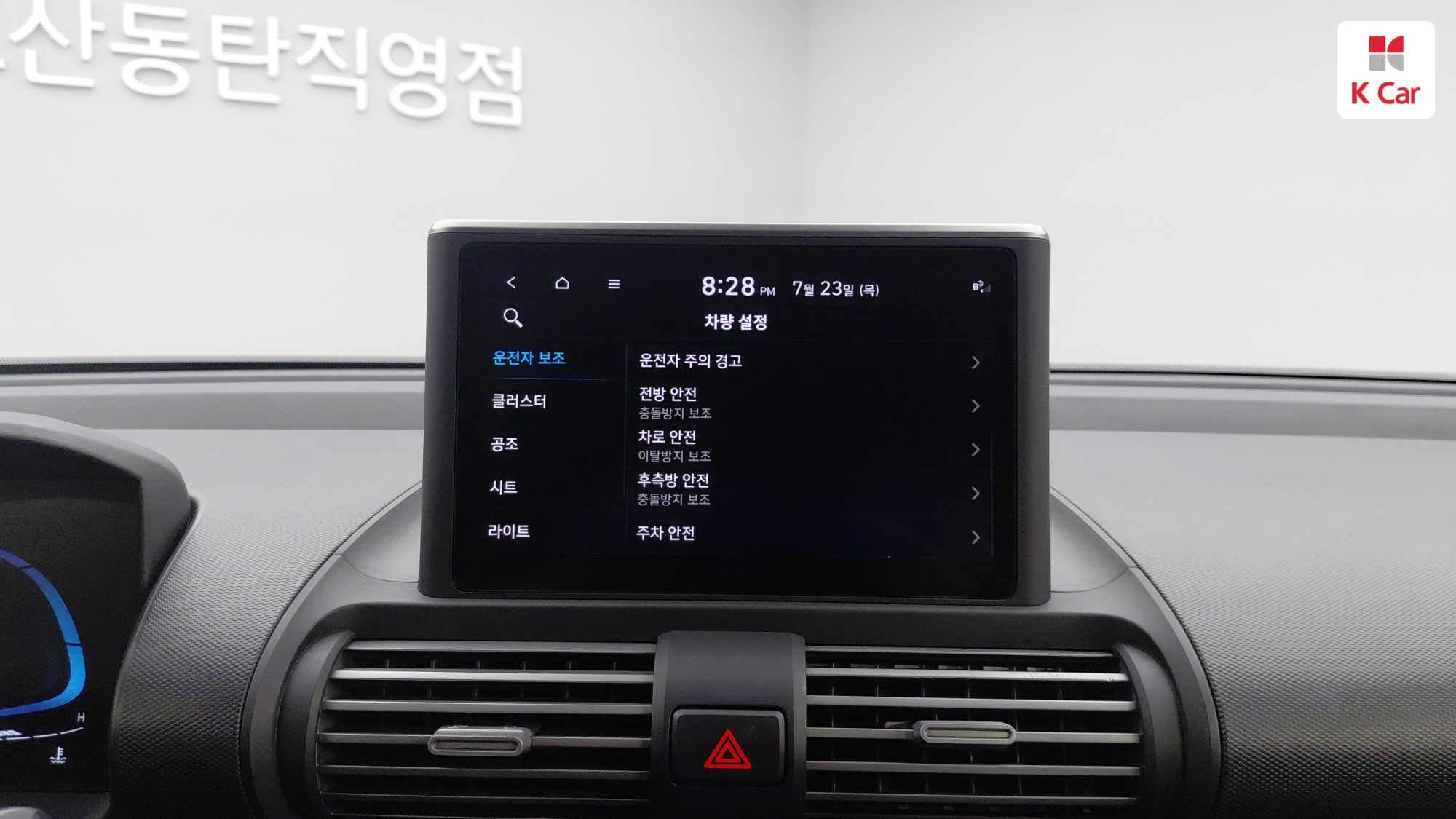 Hyundai Casper бензин 1.0 Modern, миниатюра 13