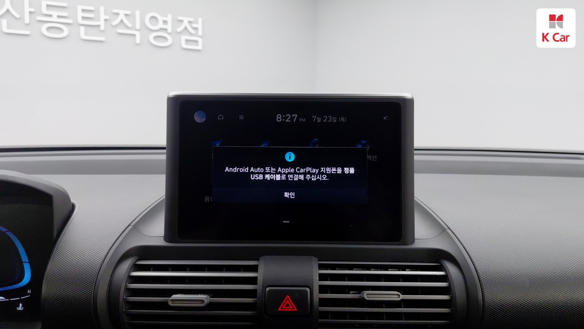 Hyundai Casper бензин 1.0 Modern, миниатюра 15