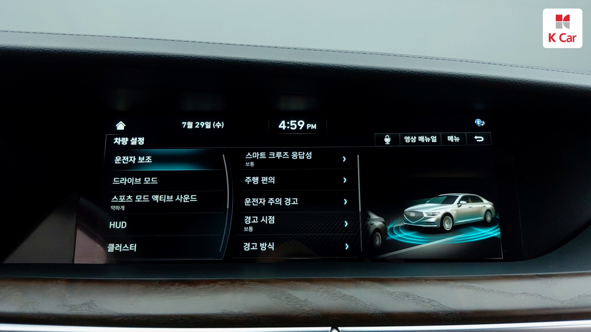 Genesis G90 бензин 4WD 3.8 Premium, миниатюра 22