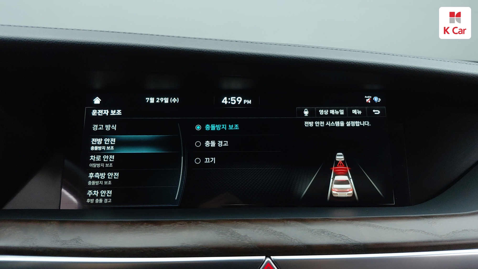 Genesis G90 бензин 4WD 3.8 Premium, миниатюра 23