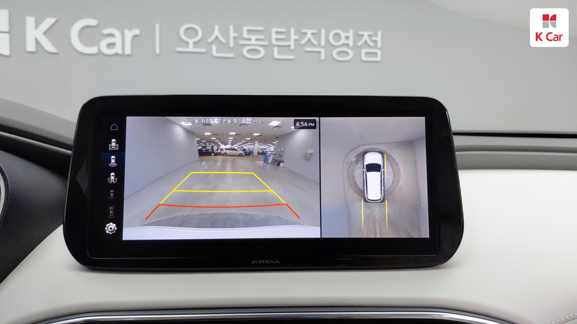 Hyundai Santa FE бензин Turbo 1.6 2WD Calligraphy, миниатюра 24