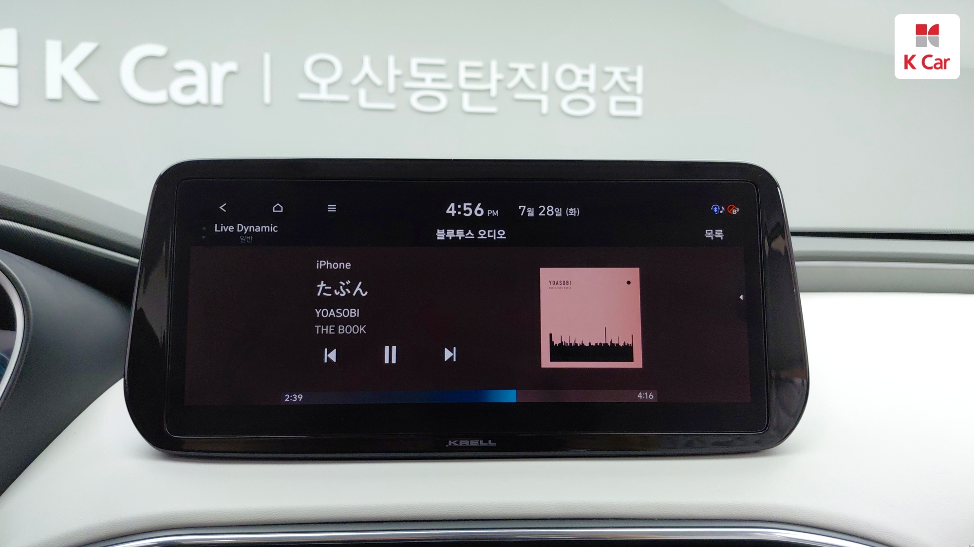Hyundai Santa FE бензин Turbo 1.6 2WD Calligraphy, миниатюра 25