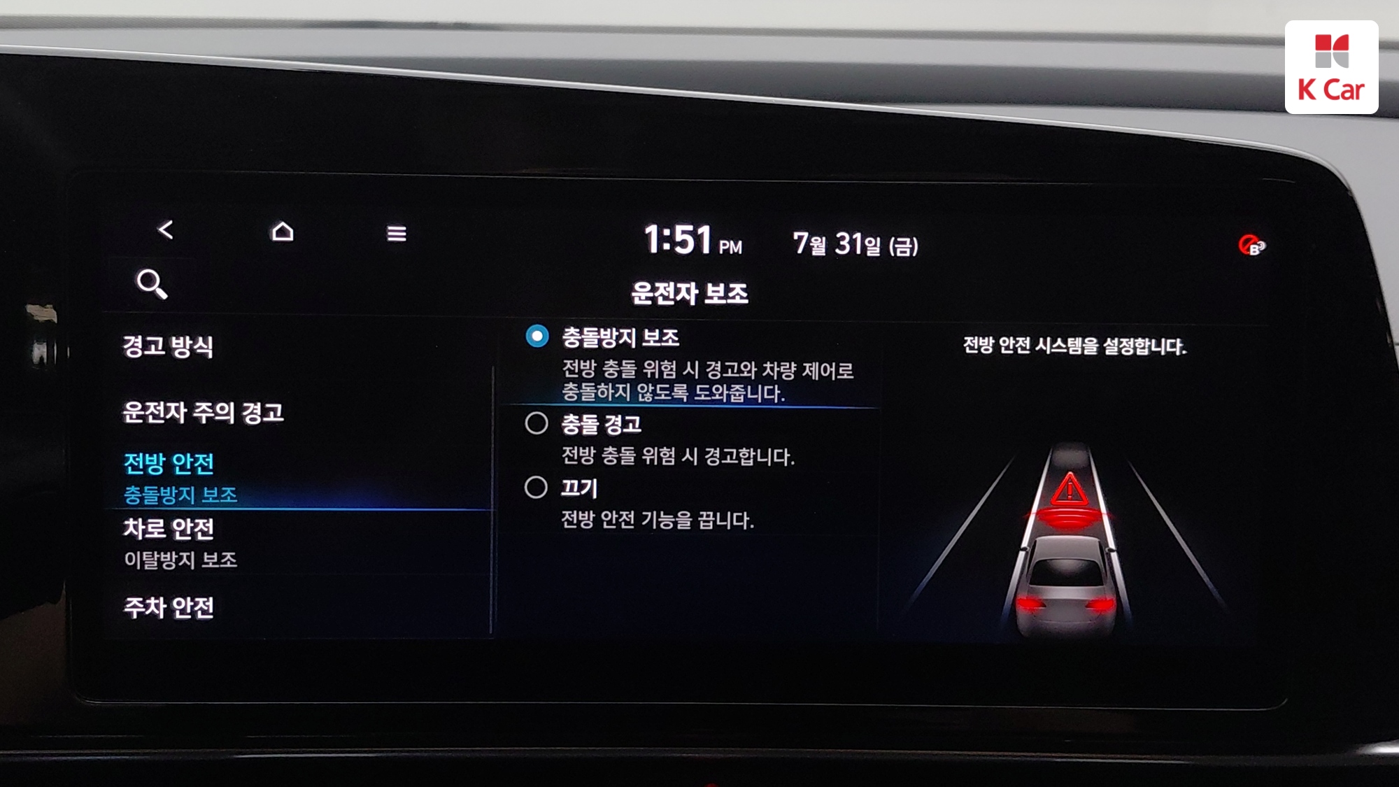 Hyundai Avante бензин 1.6 Modern, миниатюра 20