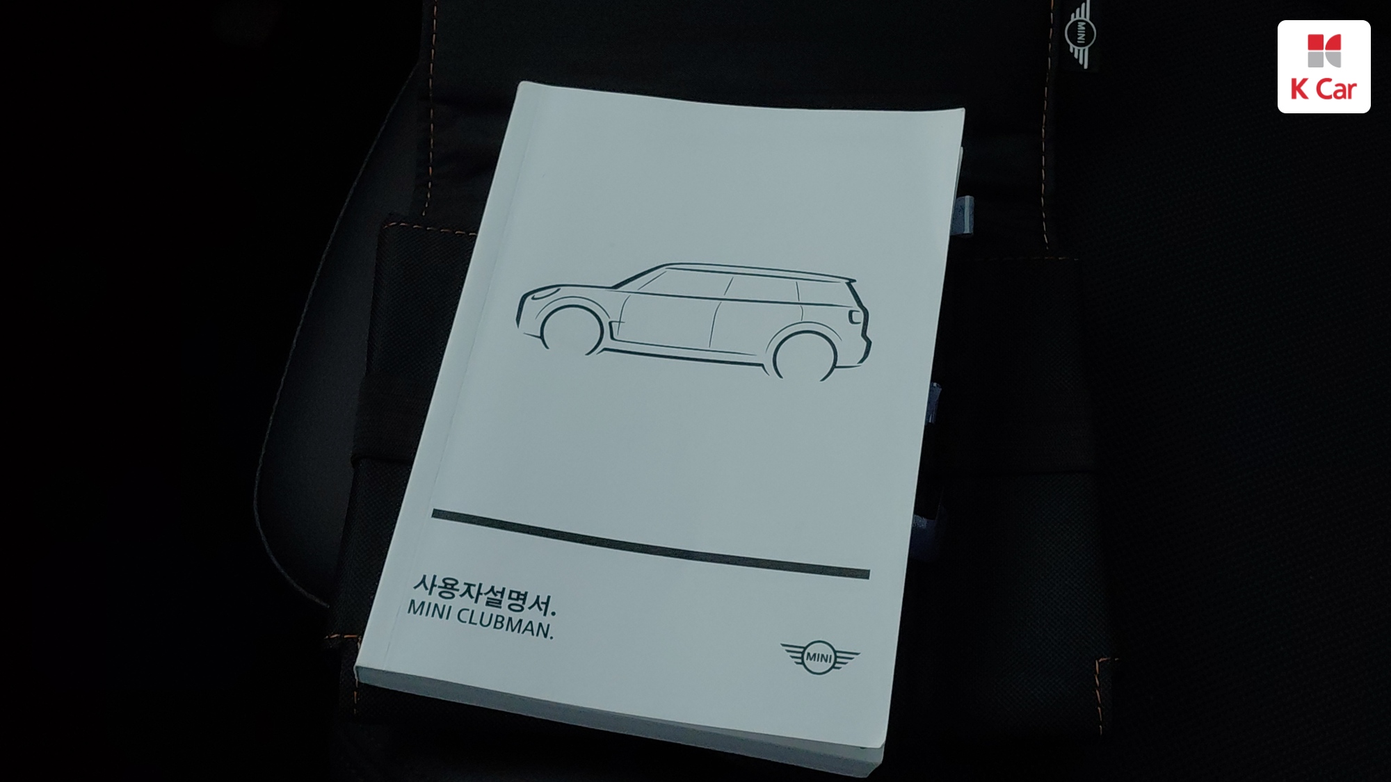 MINI Cooper S, миниатюра 23