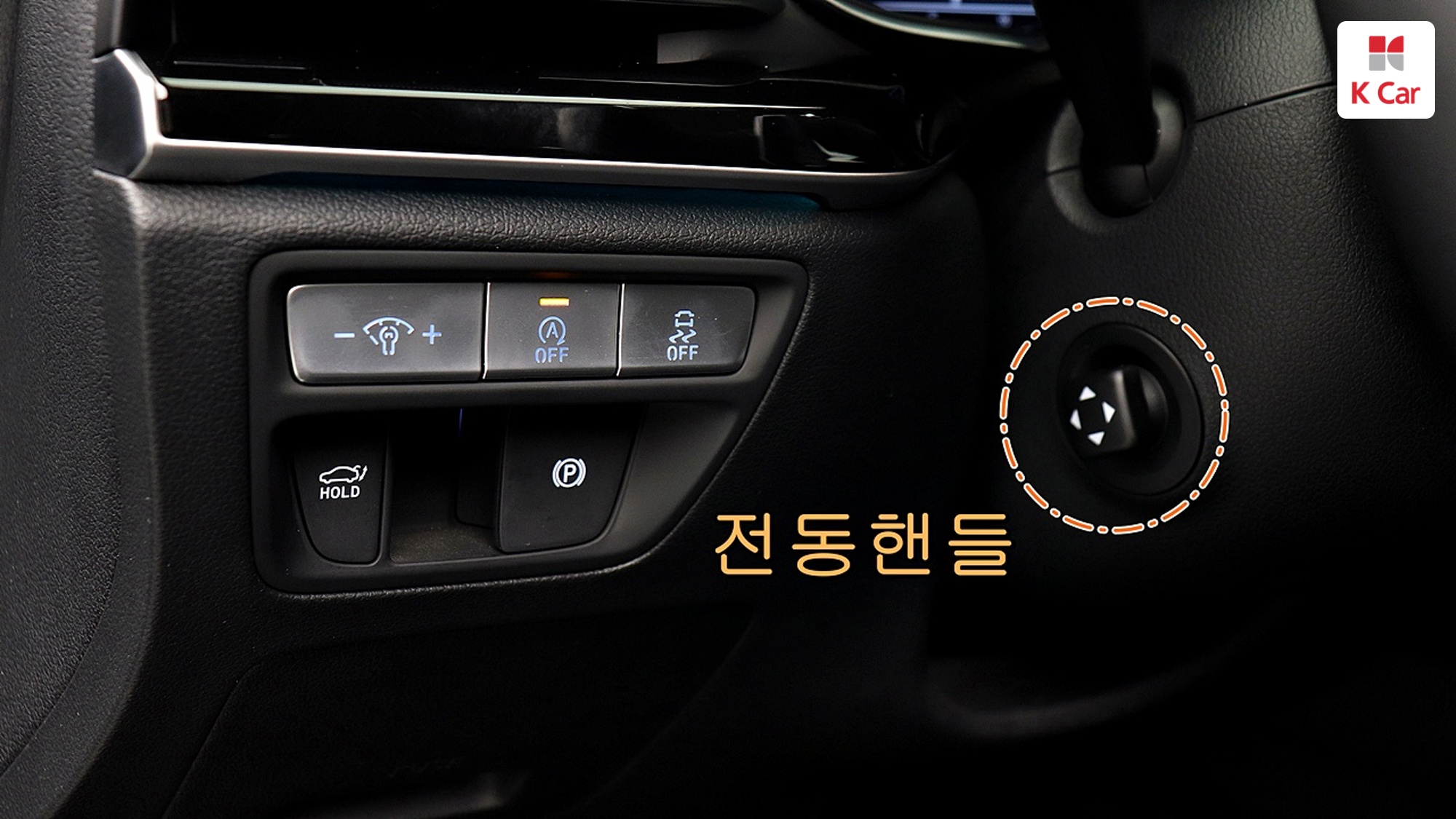 Genesis G80 бензин Turbo 2.5 AWD, миниатюра 13
