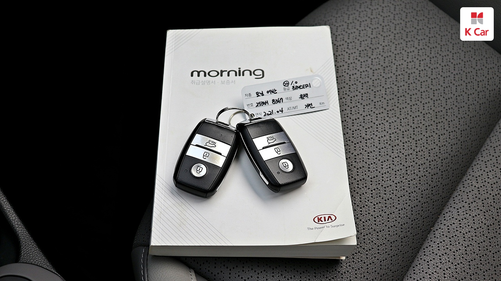 Kia Morning бензин 1.0 Prestige, миниатюра 29