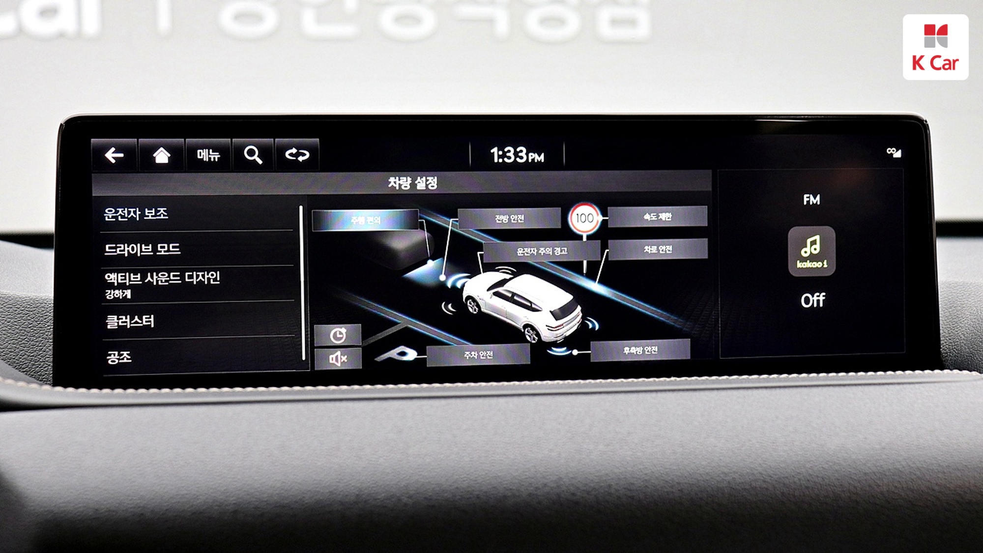 Genesis GV80 бензин 2.5 AWD (5 мест), миниатюра 25