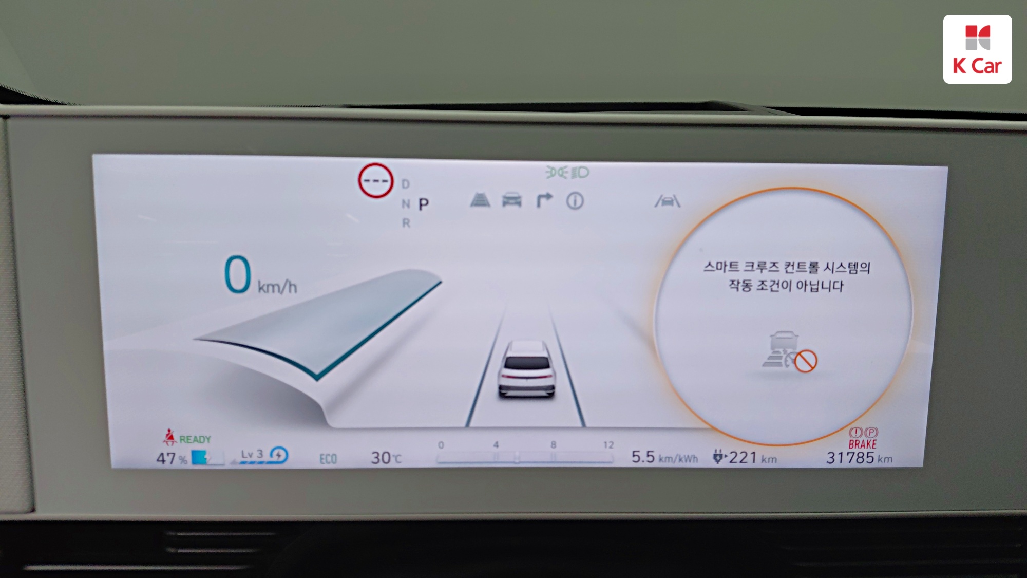 Hyundai Ioniq 5 Prestige, миниатюра 2