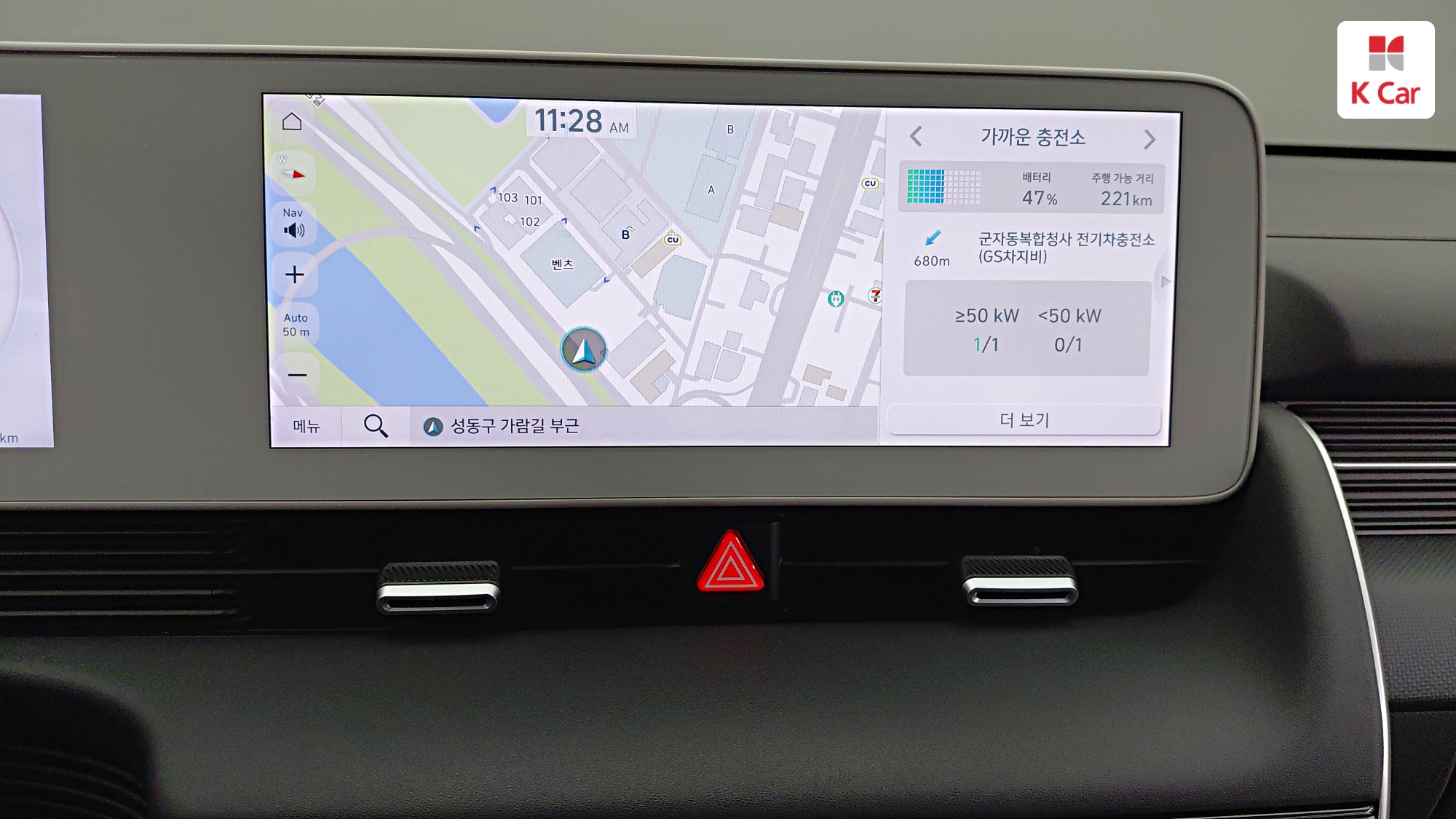 Hyundai Ioniq 5 Prestige, миниатюра 21