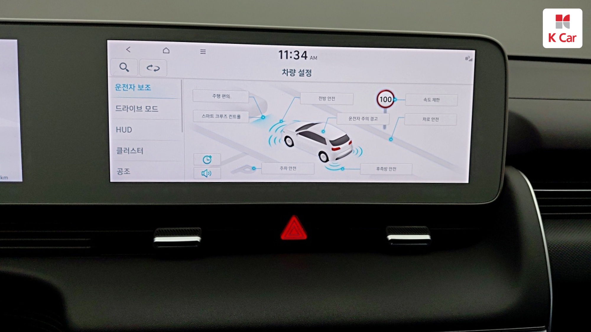 Hyundai Ioniq 5 Prestige, миниатюра 23