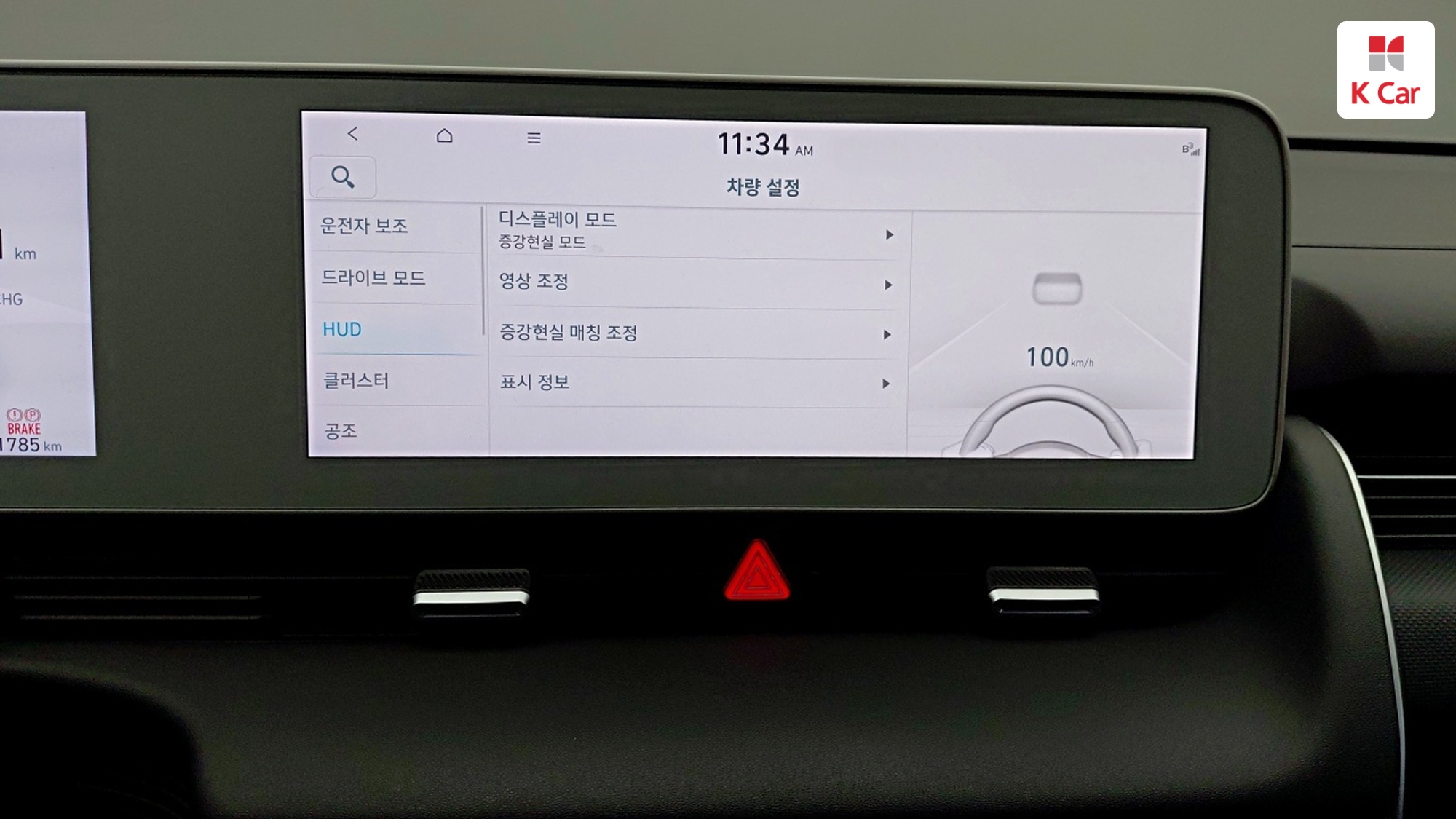 Hyundai Ioniq 5 Prestige, миниатюра 24
