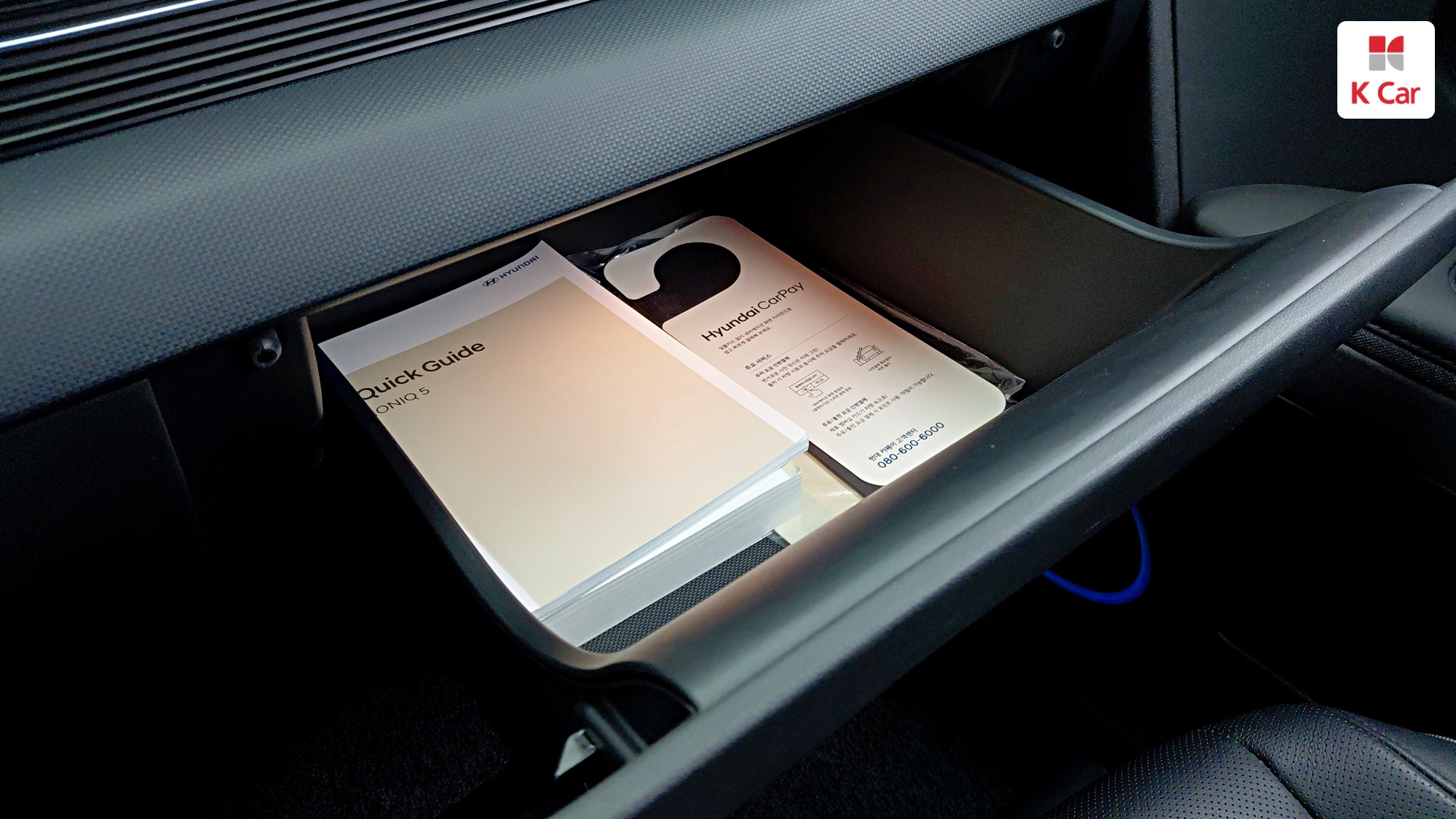 Hyundai Ioniq 5 Prestige, миниатюра 28