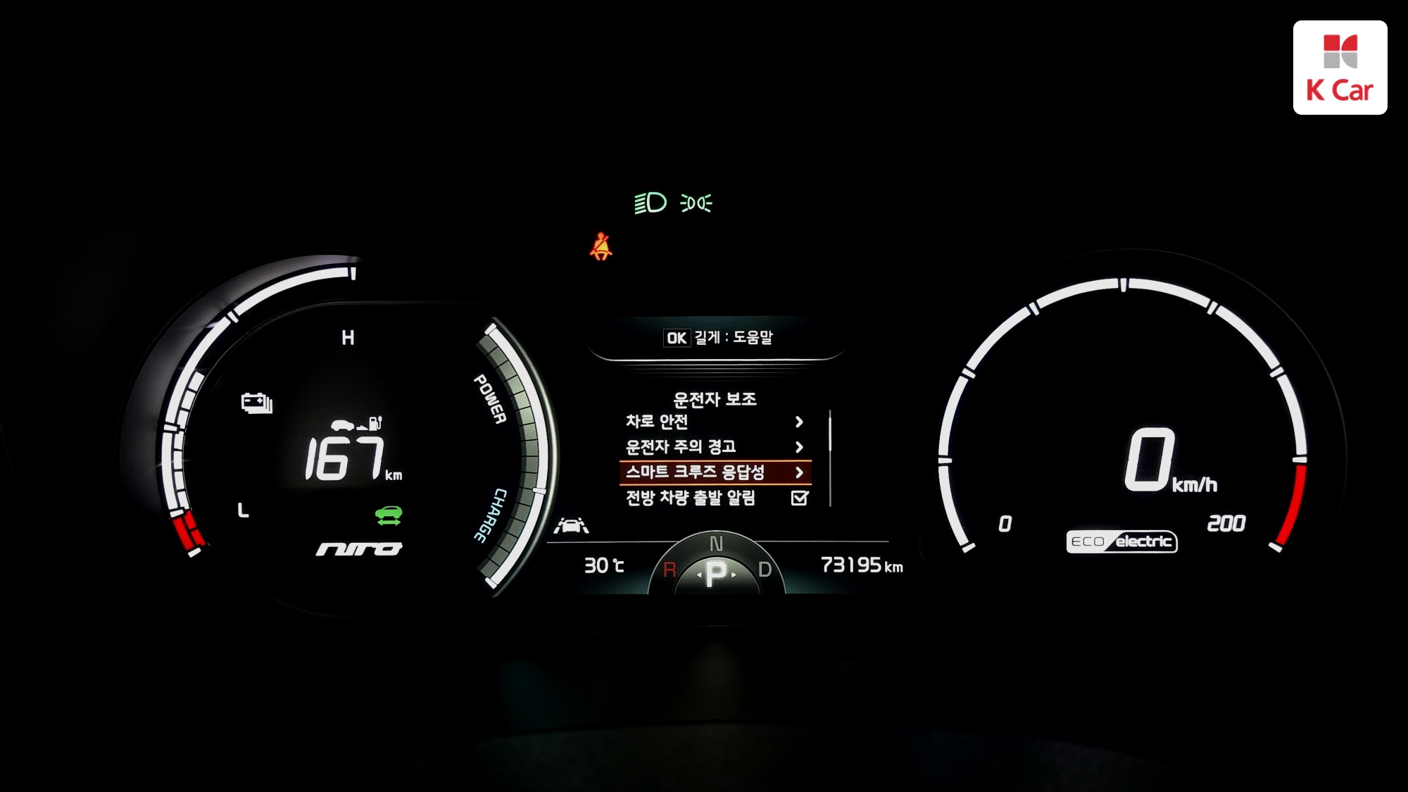 Kia Niro EV, миниатюра 2