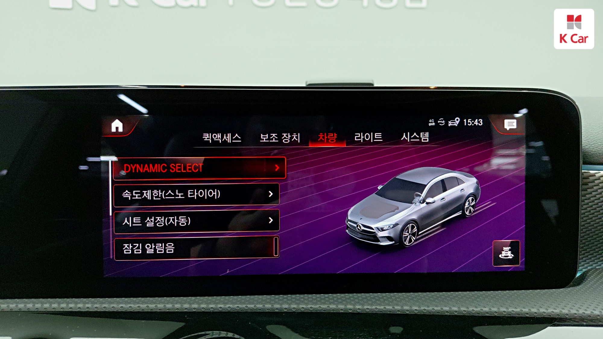 Mercedes-Benz A-Class бензин 2WD A220, миниатюра 18