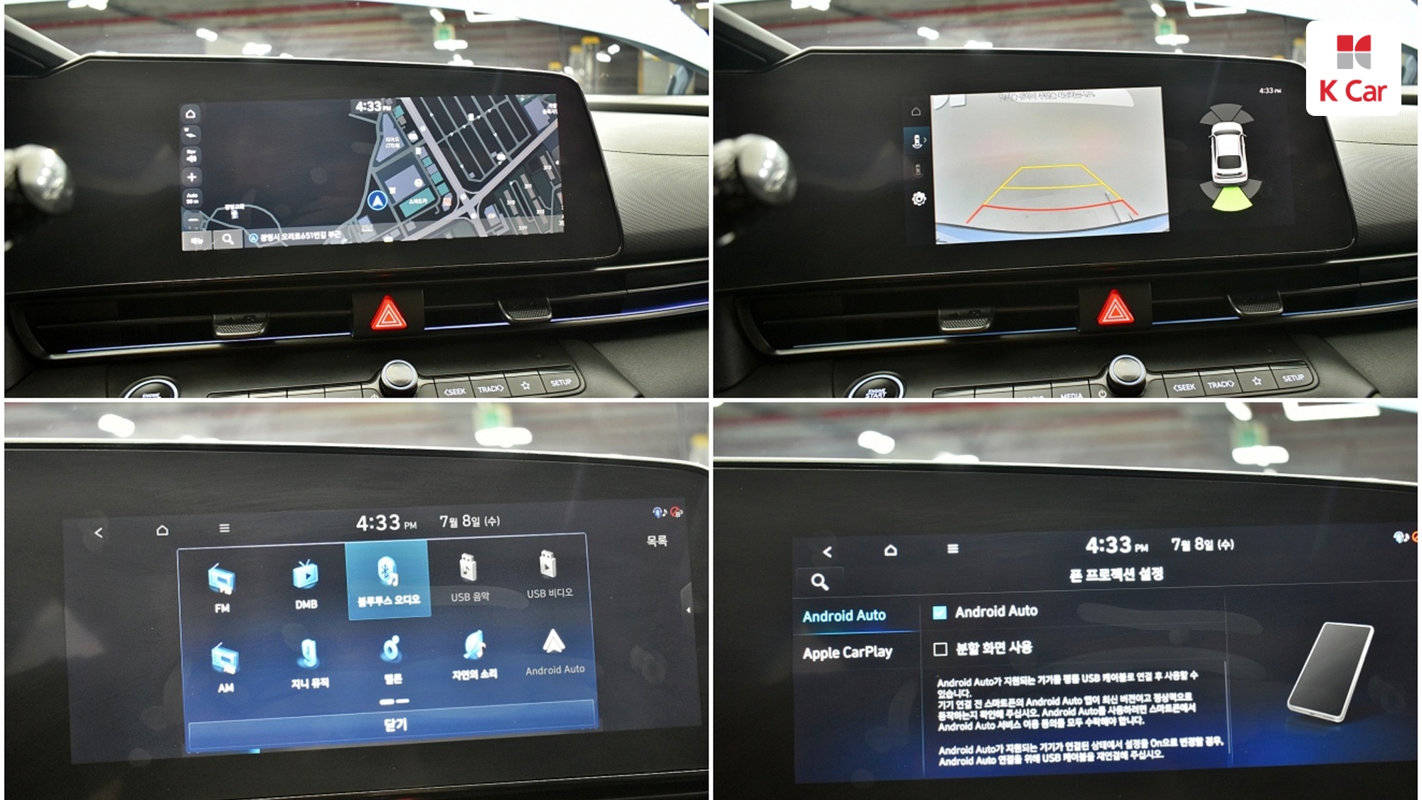 Hyundai Avante бензин Turbo 2.0, миниатюра 18