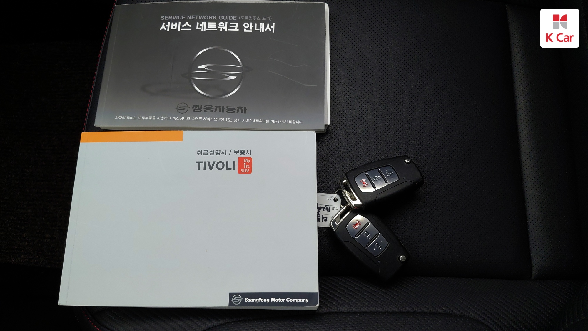 KGM Tivoli 1.5 бензин 2WD, миниатюра 17