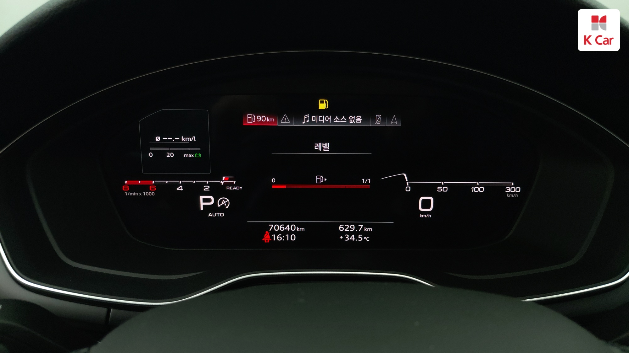 Audi A5 бензин 4WD 40 TFSI Premium, миниатюра 9