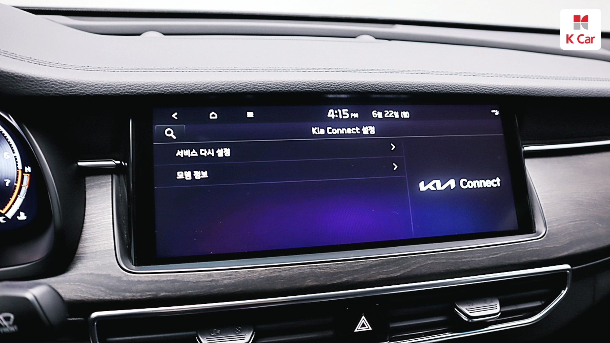 Kia K7 бензин 2.5 X, миниатюра 23