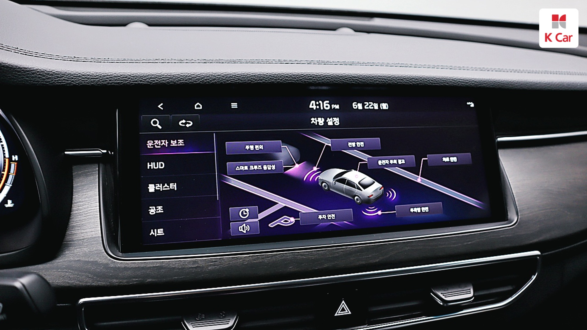 Kia K7 бензин 2.5 X, миниатюра 24