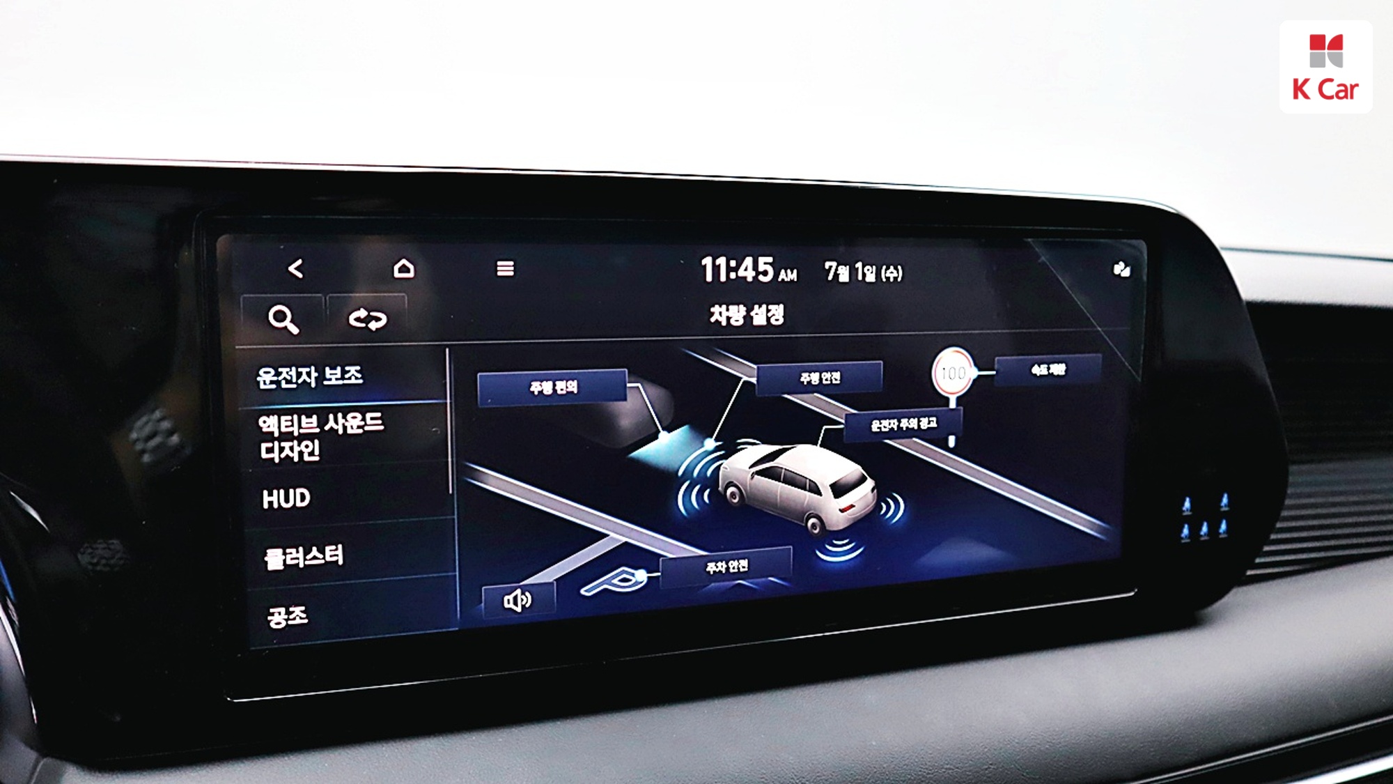 Hyundai The New Palisade бензин 3.8 2WD, миниатюра 21