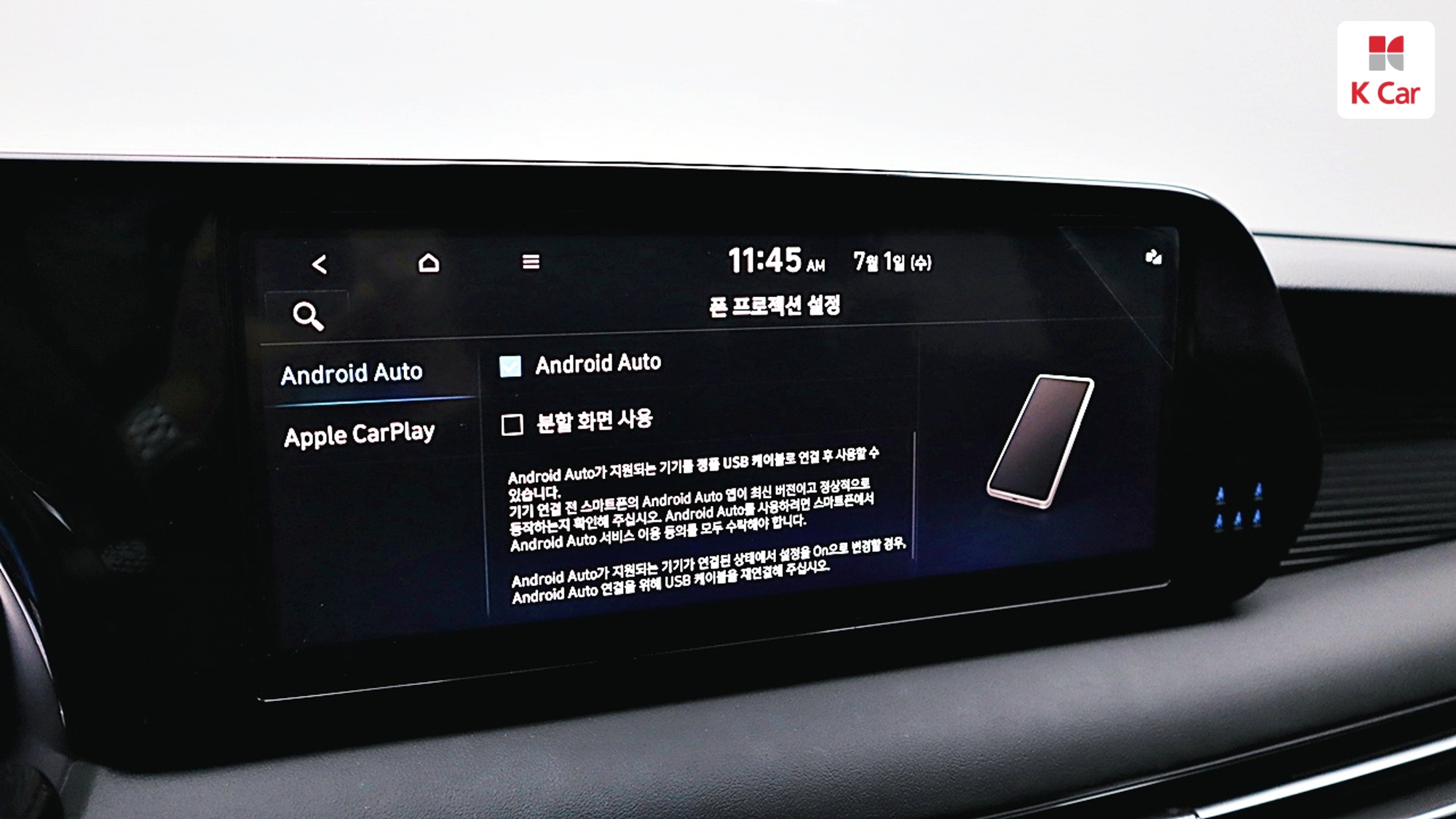 Hyundai The New Palisade бензин 3.8 2WD, миниатюра 22